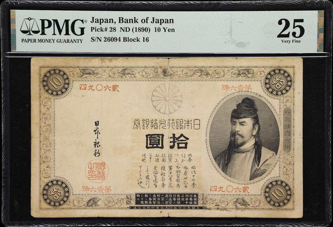 JAPAN. Bank of Japan. 10 Yen, ND (1890). P-28. PMG Very Fine 25.