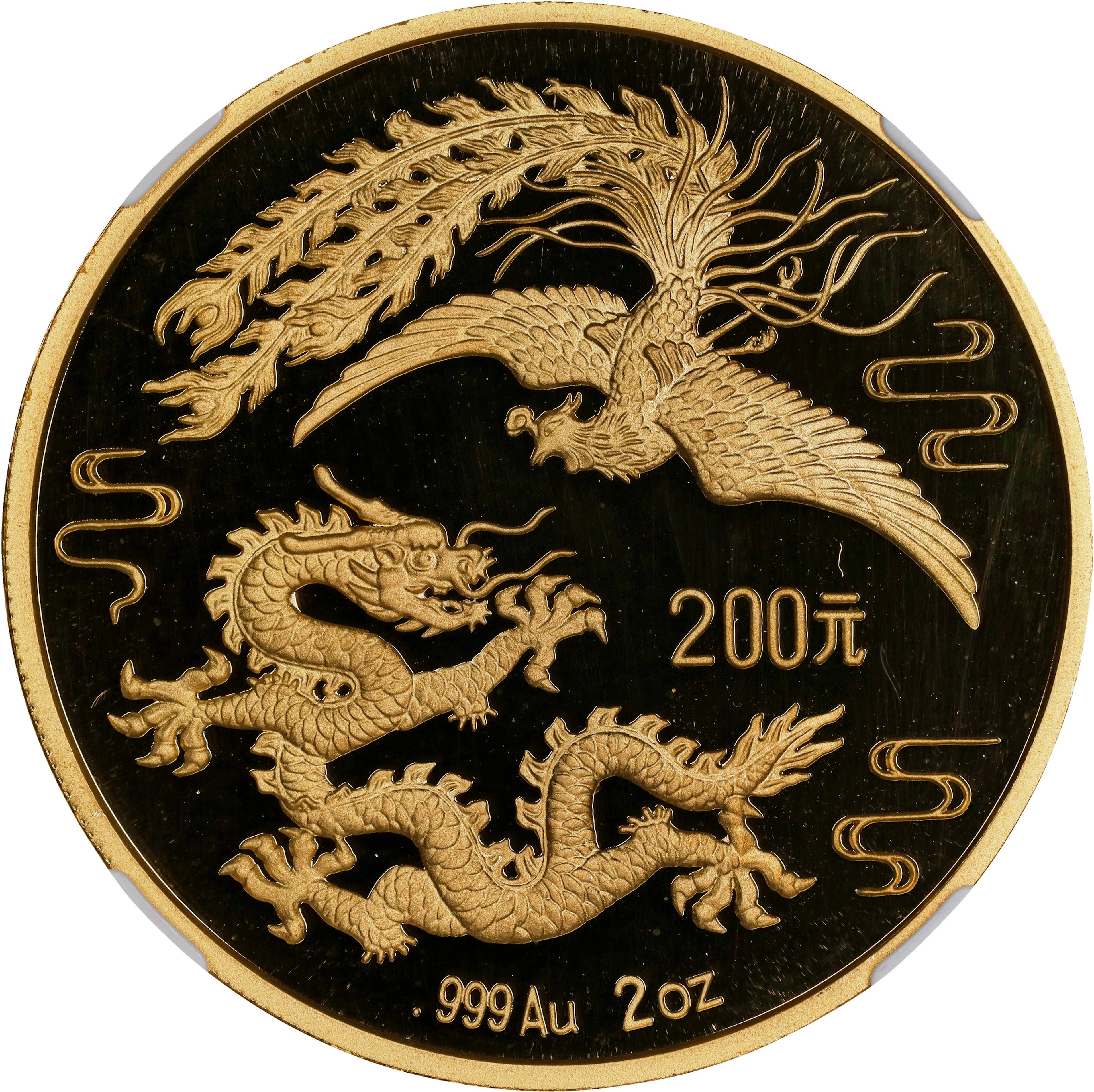 CHINA. Gold 200 Yuan, 1990. Dragon & Phoenix Series. NGC PROOF-69 Ultra Cameo.