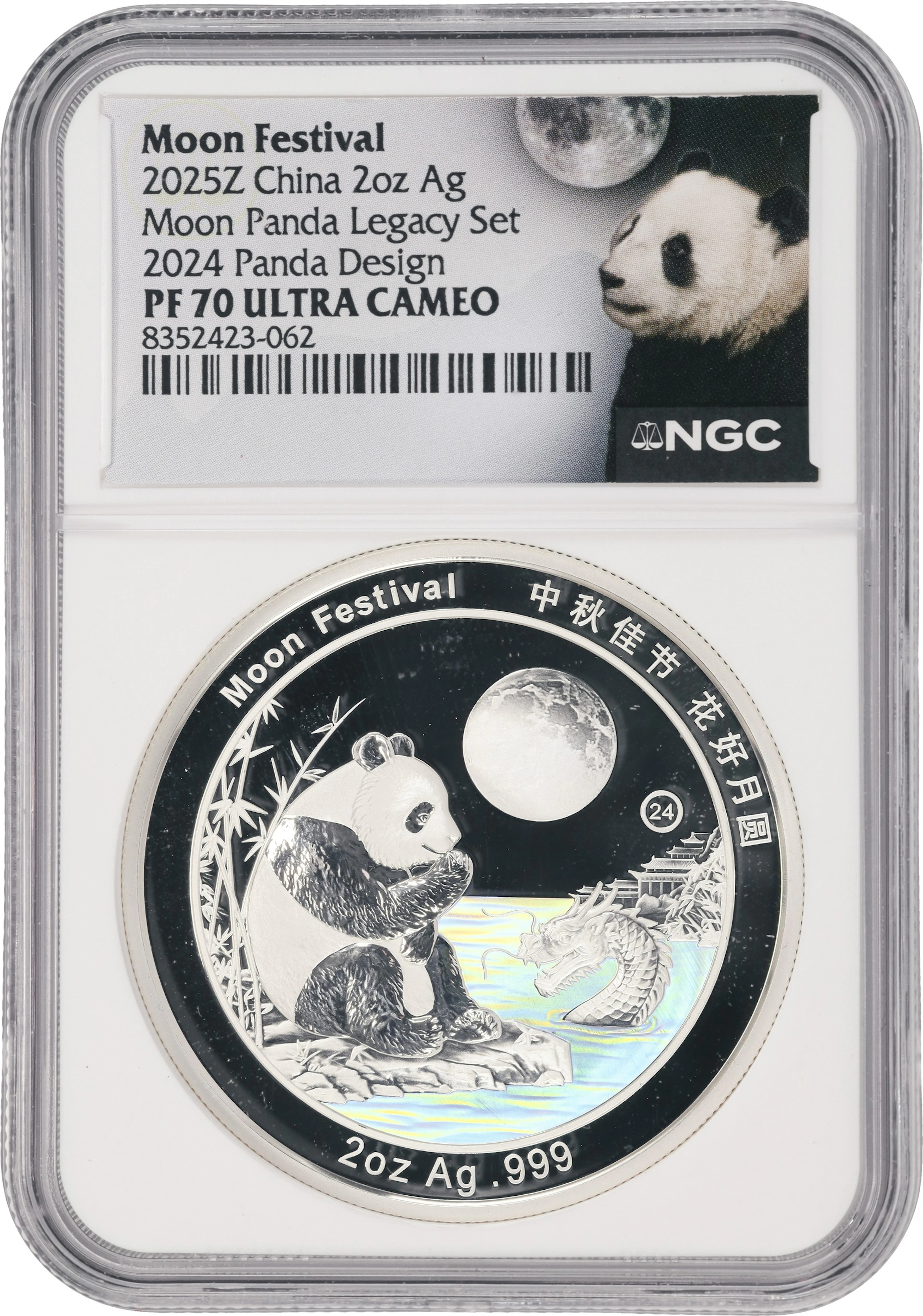 (2 oz, 62.208 g ASW). China. 2025-Z Moon Festival 2 oz Silver Panda.