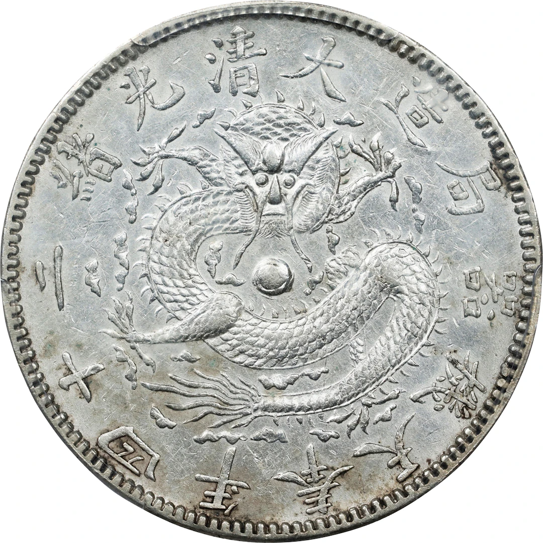 CHINA. Fengtien. 7 Mace 2 Candareens (Dollar), Year 24 (1898). Fengtien