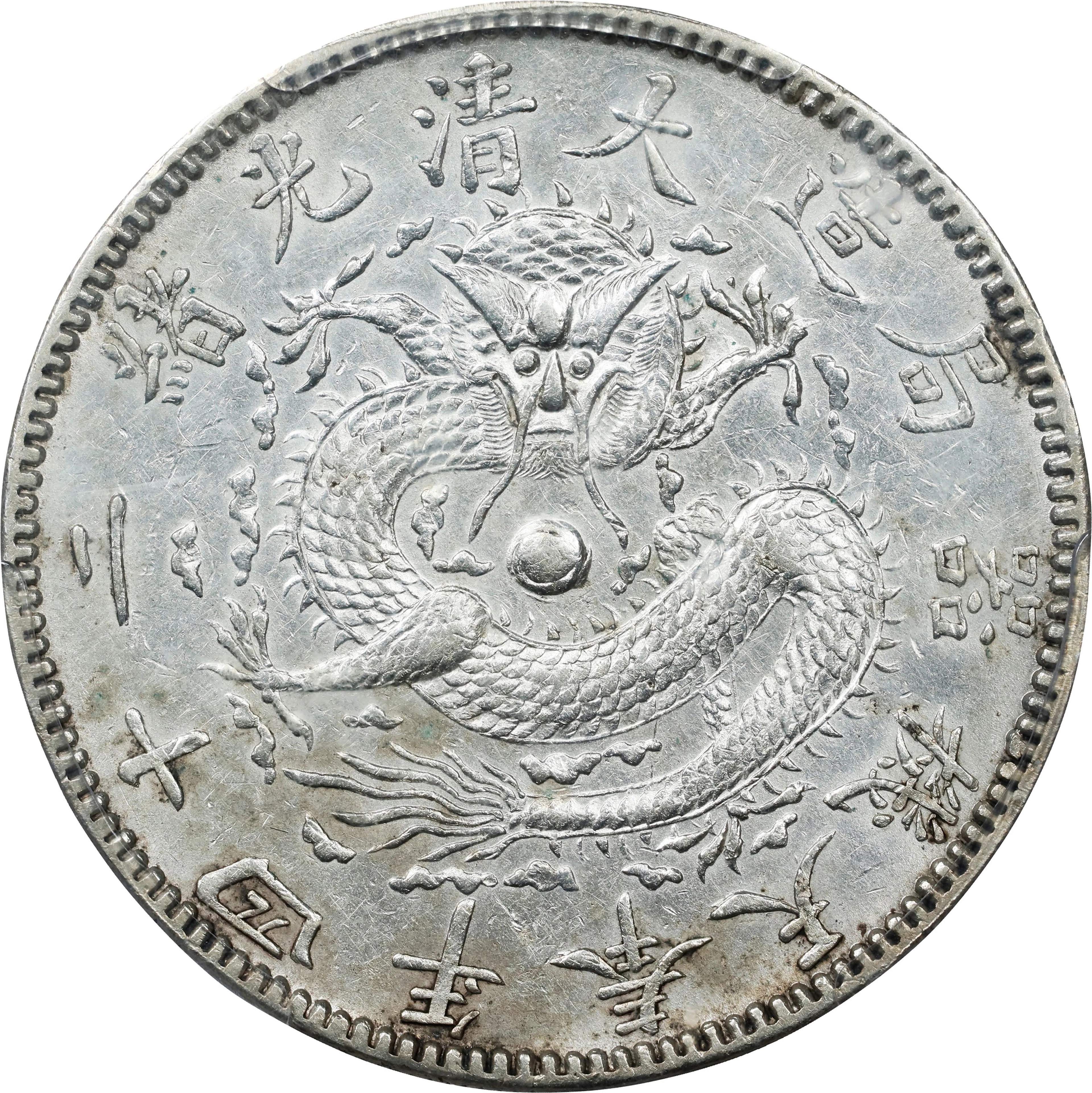 CHINA. Fengtien. 7 Mace 2 Candareens (Dollar), Year 24 (1898). Fengtien