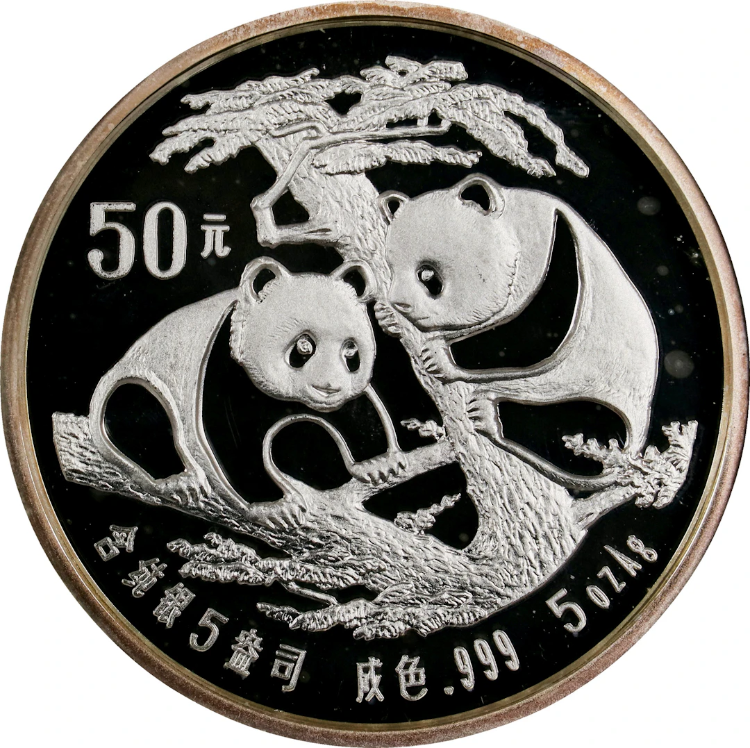 CHINA. Silver 50 Yuan (5 Ounce), 1988. Panda Series. NGC PROOF-66 Ultra Cameo.