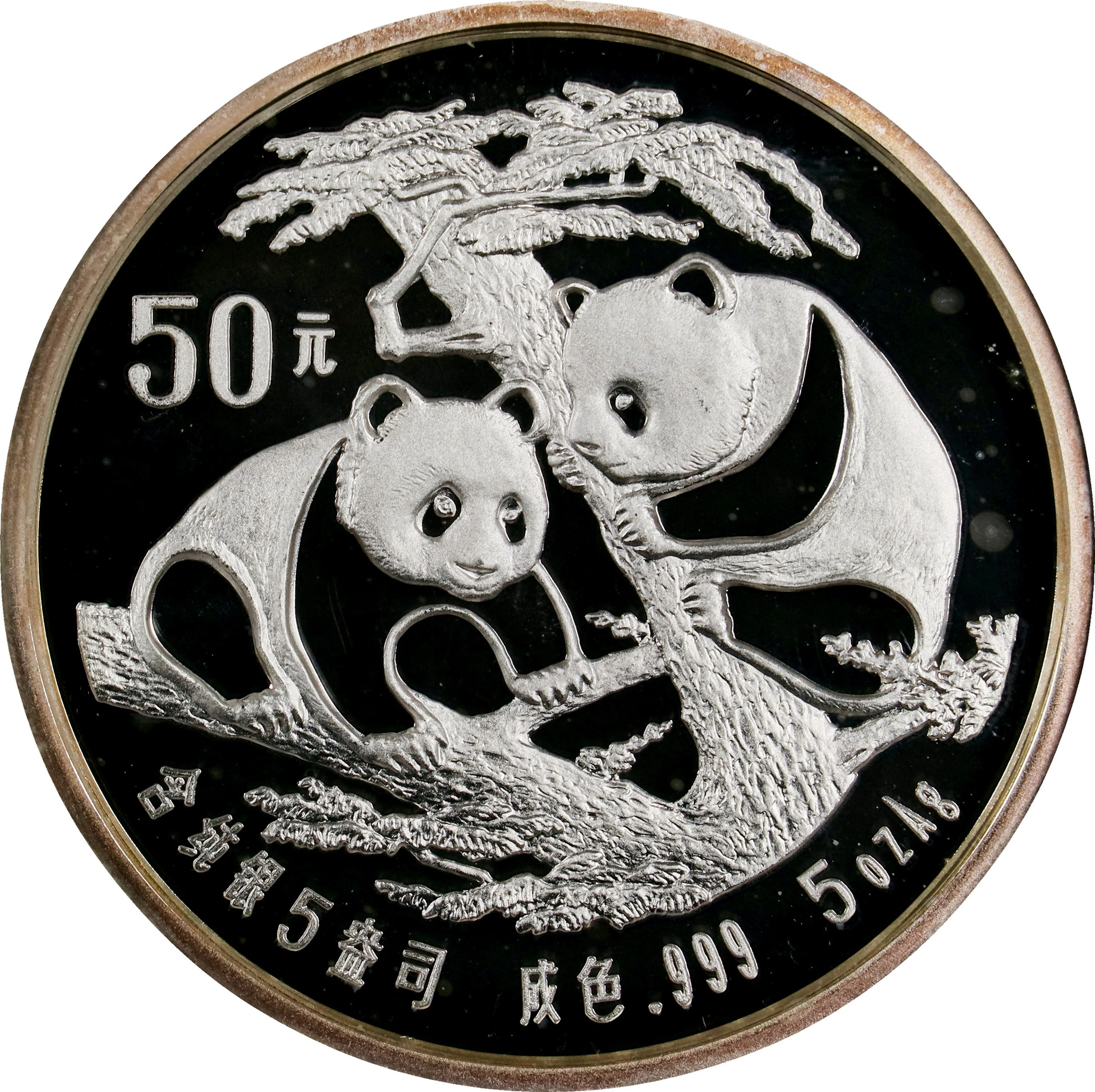 CHINA. Silver 50 Yuan (5 Ounce), 1988. Panda Series. NGC PROOF-66 Ultra Cameo.