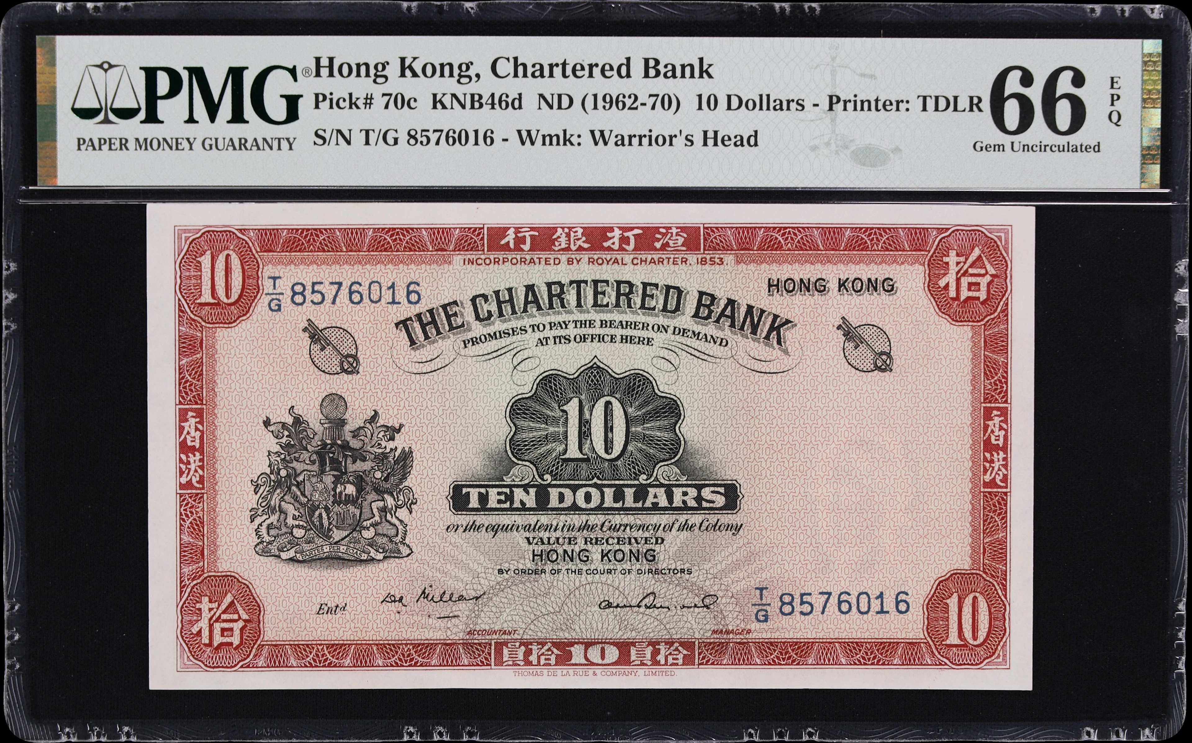 HONG KONG (SAR). Chartered Bank. 10 Dollars, ND (1962-70). P-70c.
