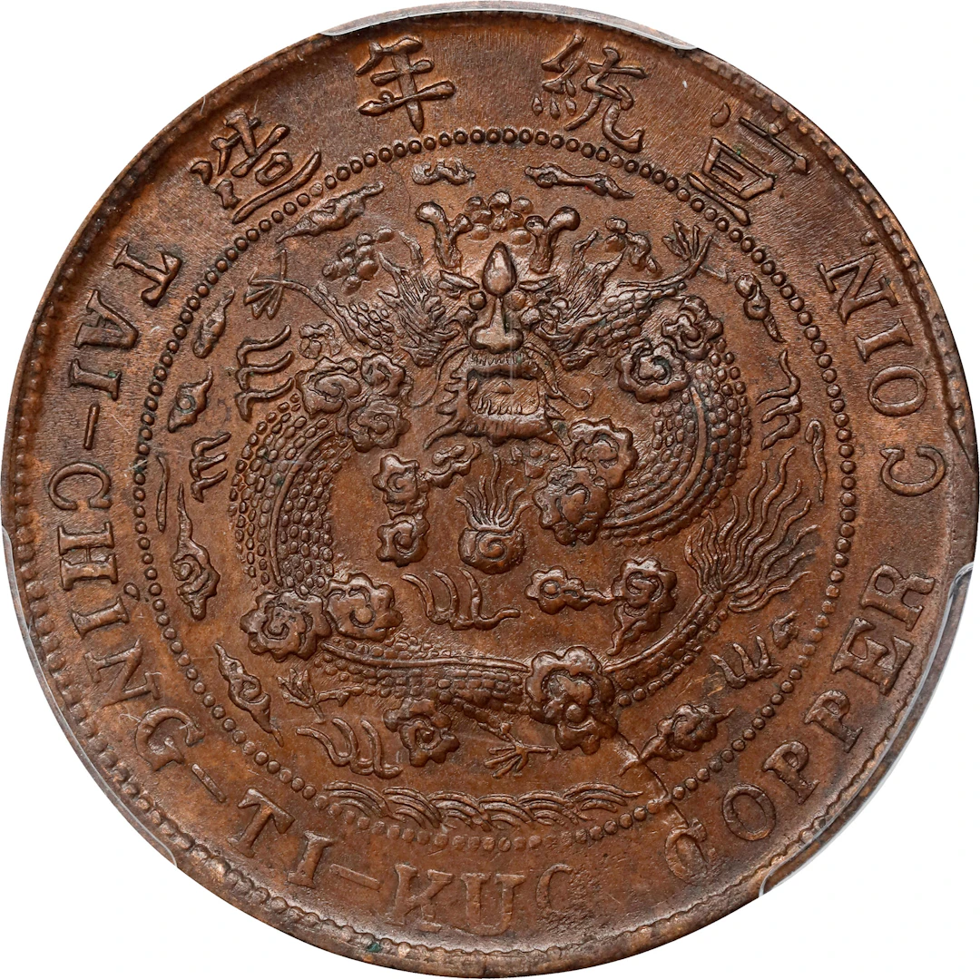 (t) CHINA. Szechuan. 20 Cash, CD (1909). Hsuan-t'ung (Xuantong [Puyi]).