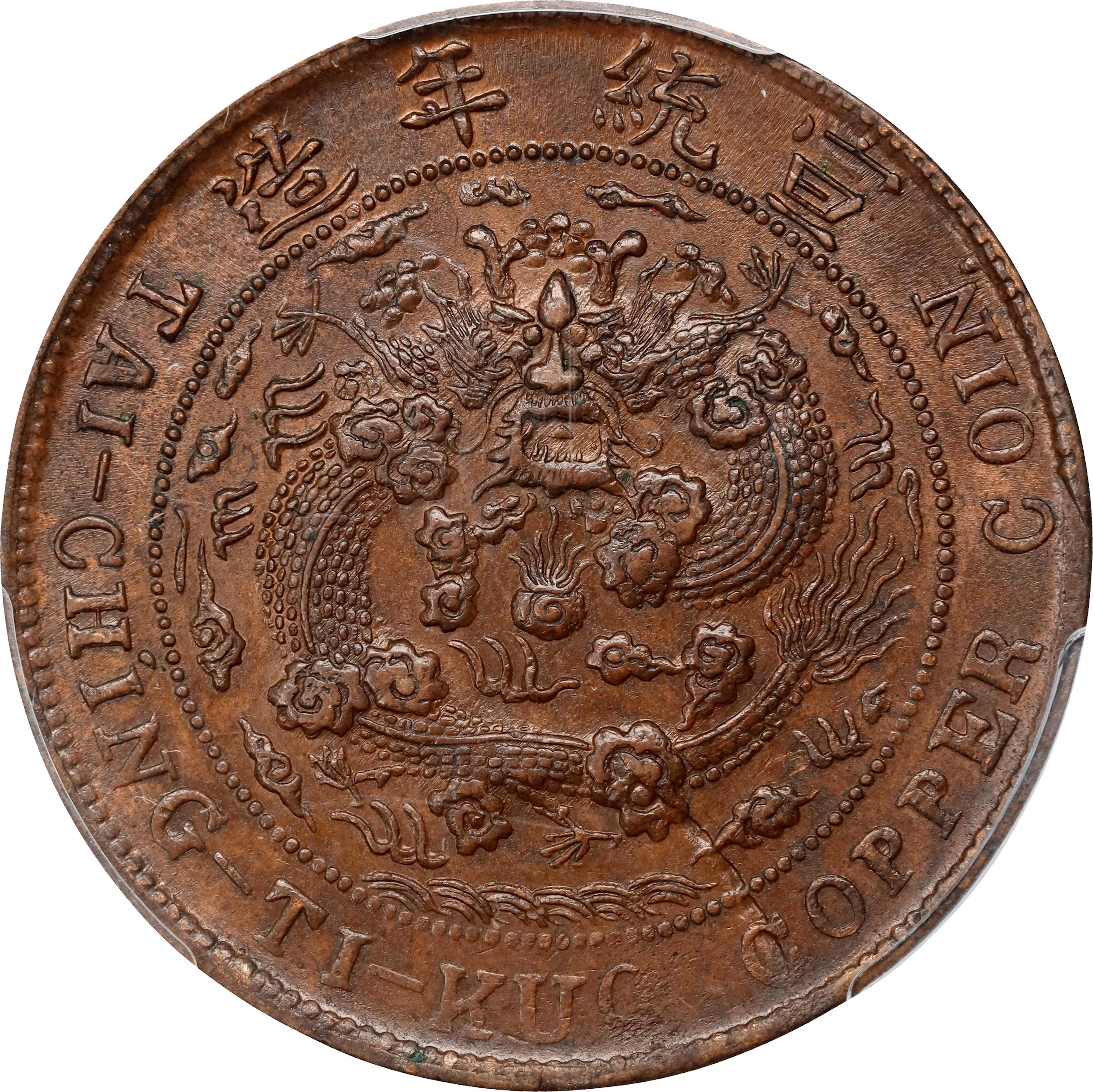 (t) CHINA. Szechuan. 20 Cash, CD (1909). Hsuan-t'ung (Xuantong [Puyi]).