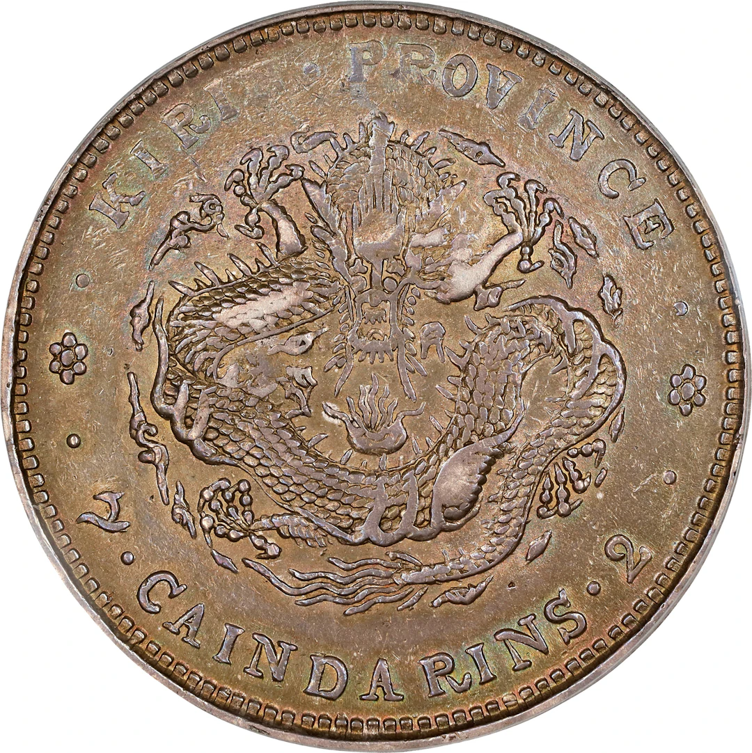 (t) CHINA. Kirin. 7 Mace 2 Candareens (Dollar), CD (1908). Kirin Mint.