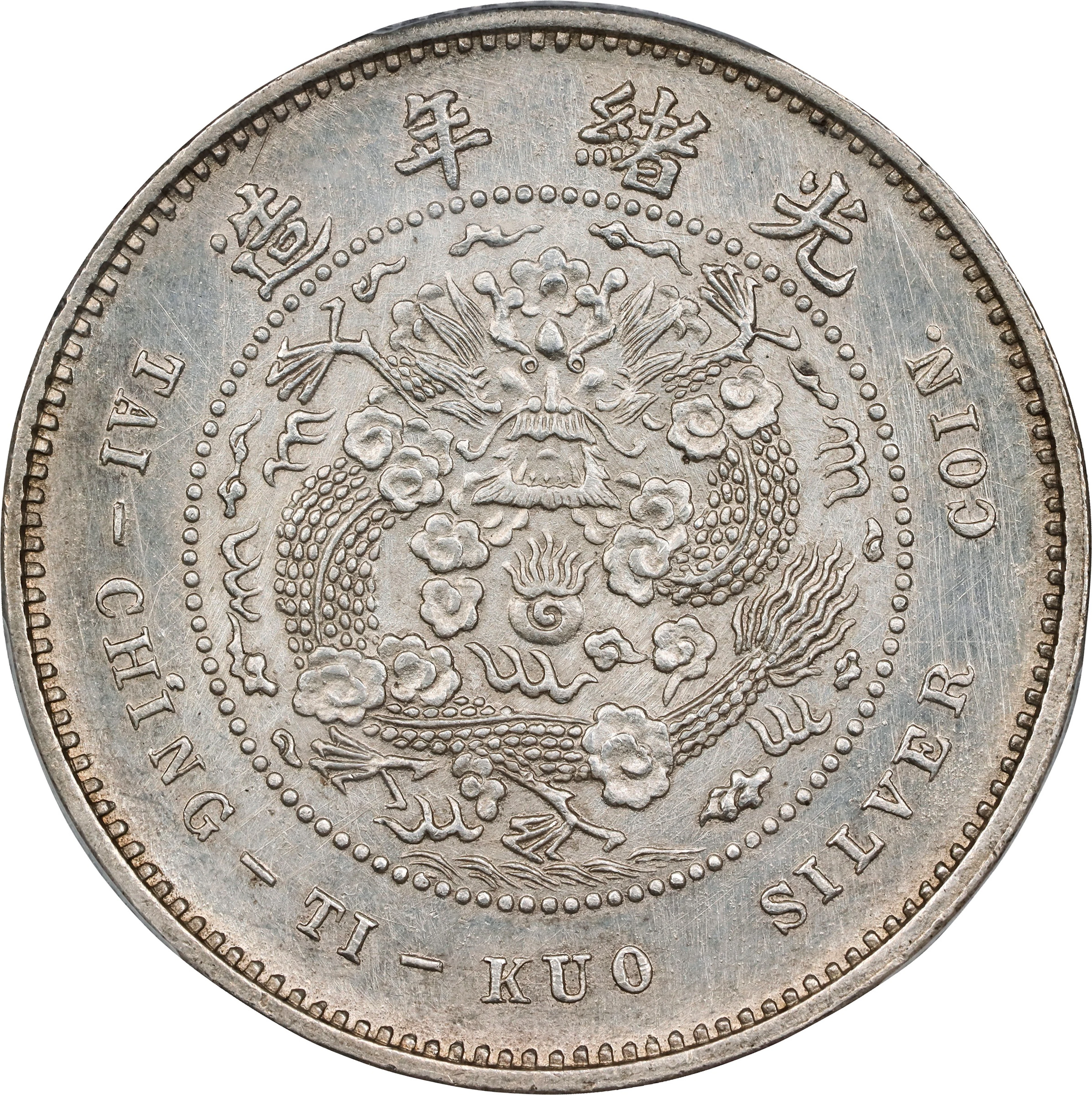 CHINA. Silver 2 Mace Pattern Restrike, "CD (1906)" (ca. early 20th