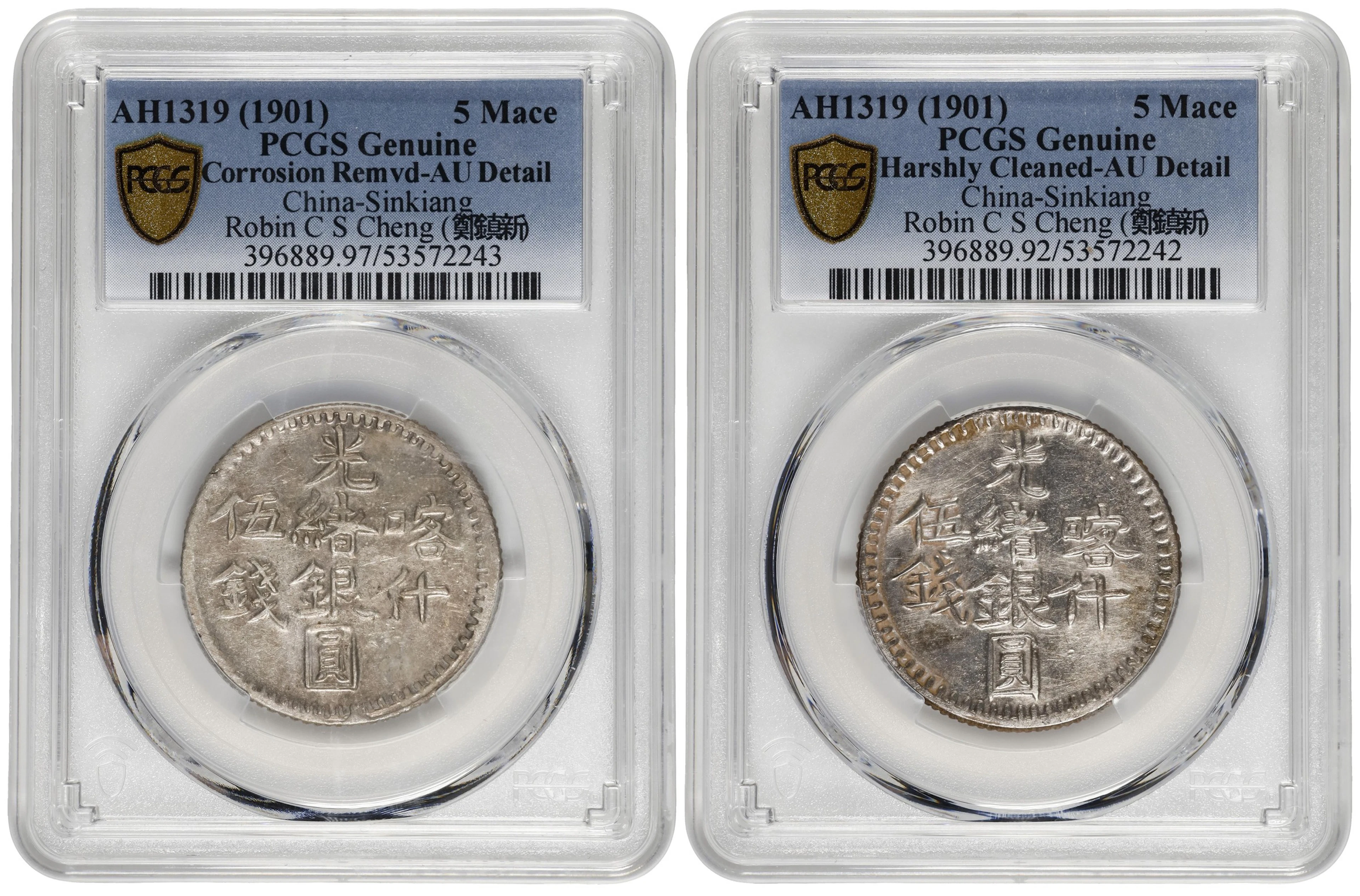 (t) CHINA. Sinkiang. Duo of 5 Mace (Miscals) (2 Pieces), AH 1319 (1901/2).