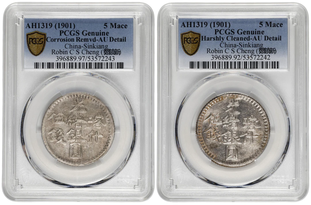 (t) CHINA. Sinkiang. Duo of 5 Mace (Miscals) (2 Pieces), AH 1319 (1901/2).