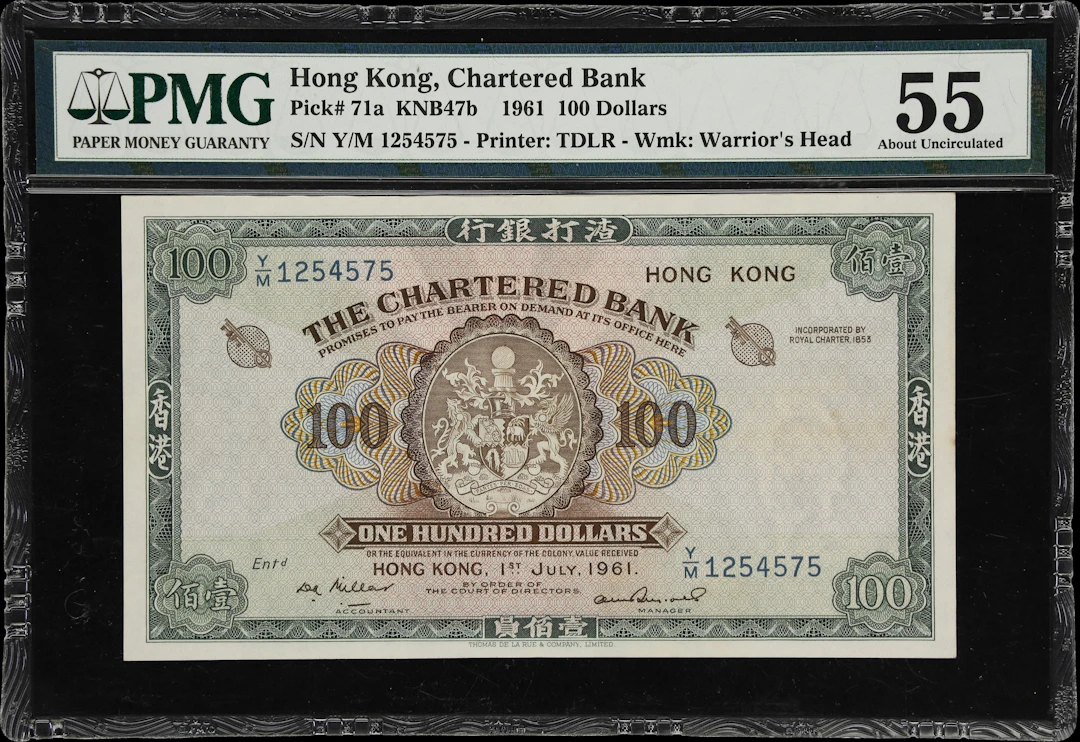 HONG KONG (SAR). Chartered Bank. 100 Dollars, 1.7.1961. P-71a. KNB47b.