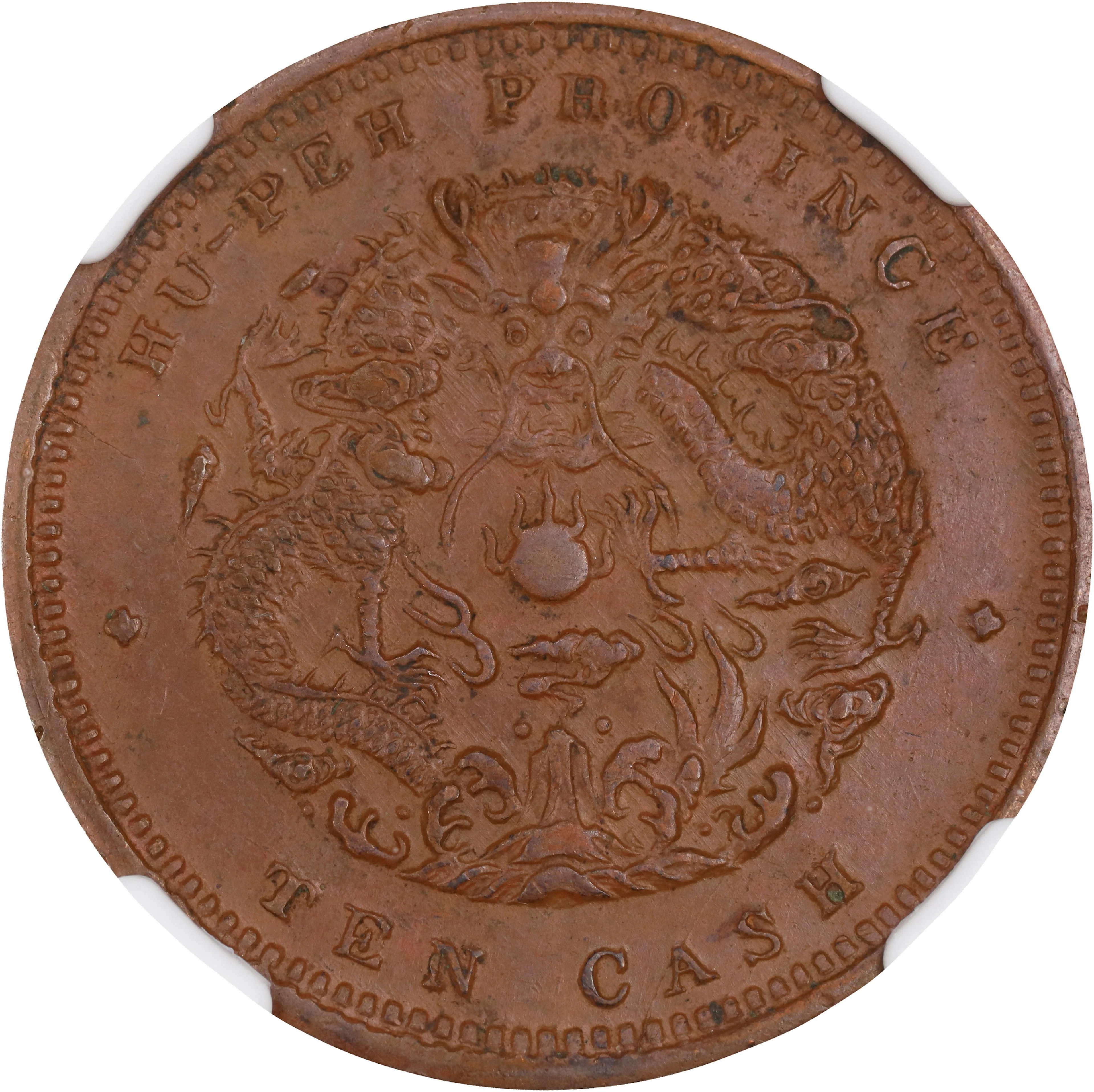 (t) CHINA. Hupeh. 10 Cash, ND (1902-05). Hupeh Mint. NGC MS-61 Brown.