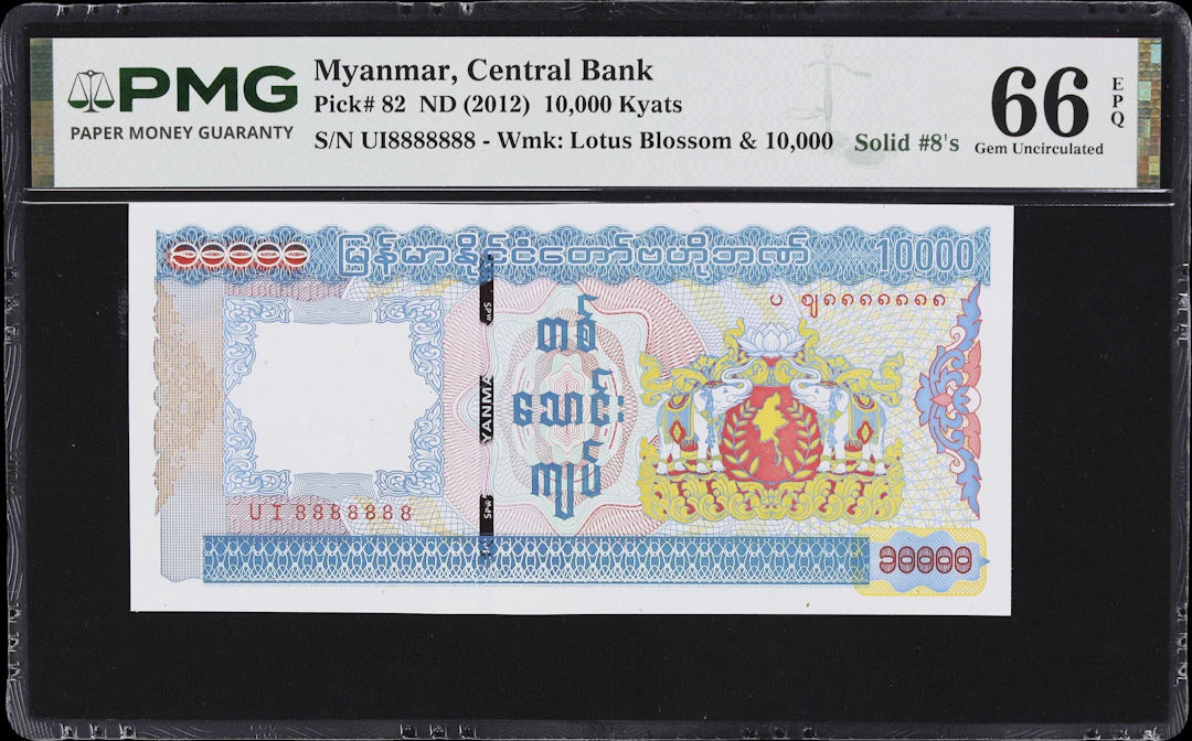 MYANMAR. Central Bank of Myanmar. 10,000 Kyats, ND (2012). P-82. Solid