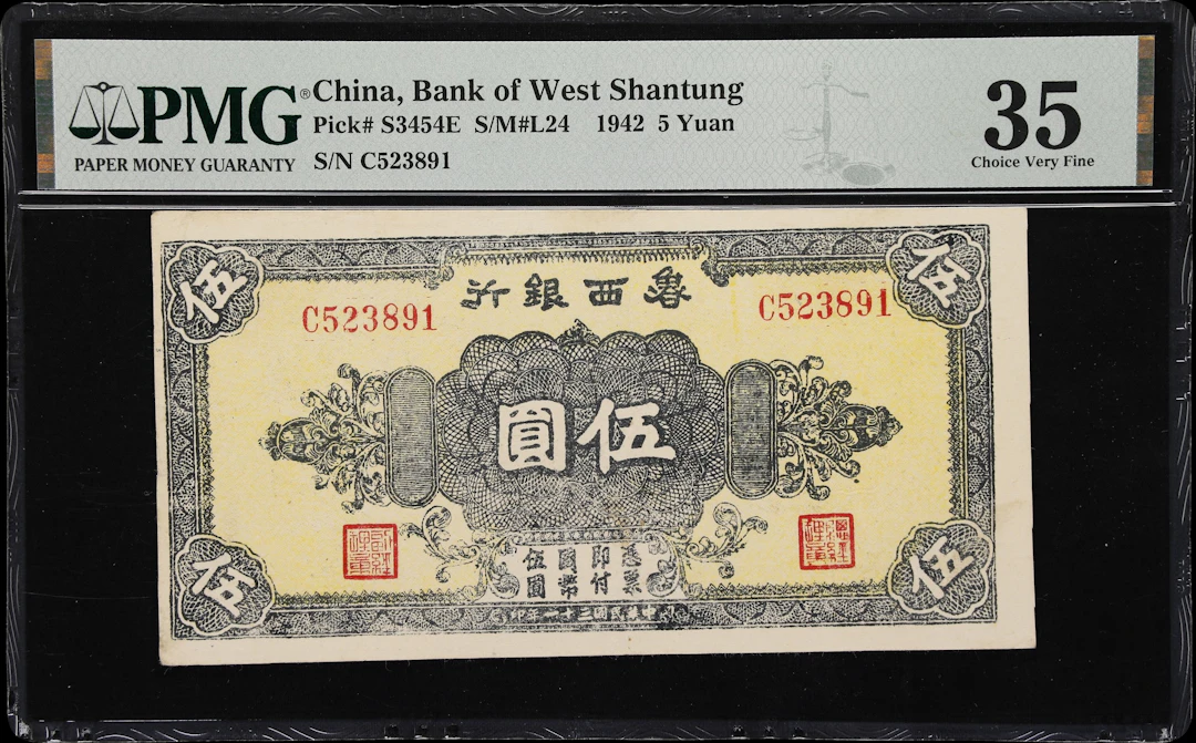 (t) CHINA--COMMUNIST BANKS. Bank of West Shantung. 5 Yuan, 1942. P-S3454E.