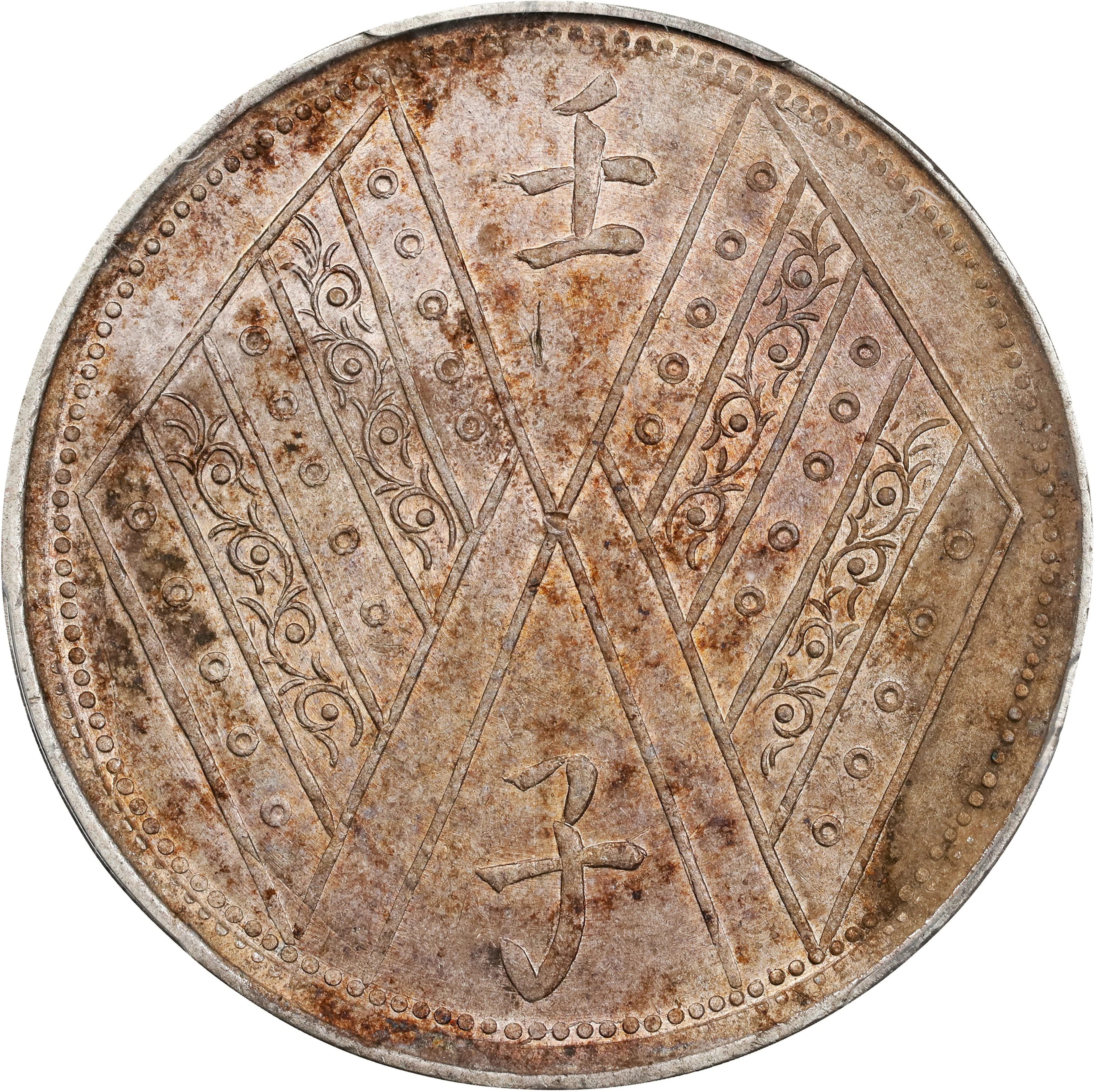 (t) CHINA. Sinkiang. 5 Mace (Miscals), Year 1 (1912). Urumchi (Tihwa)
