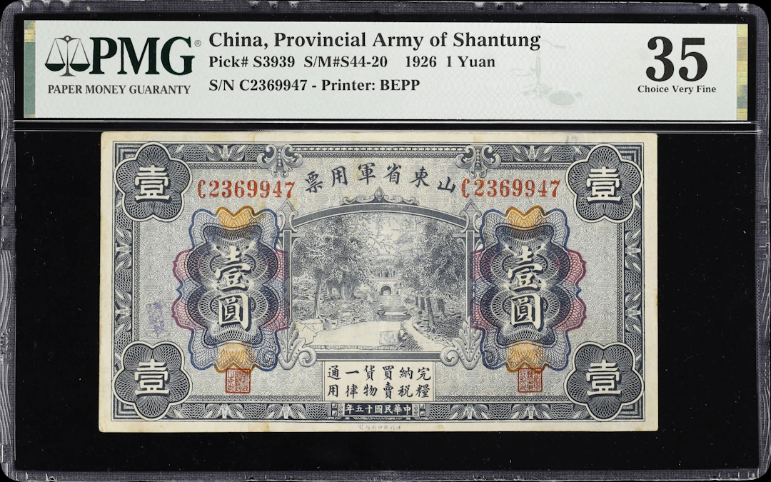 (t) CHINA--MILITARY. Provincial Army of Shantung. 1 Yuan, 1.10.1926.