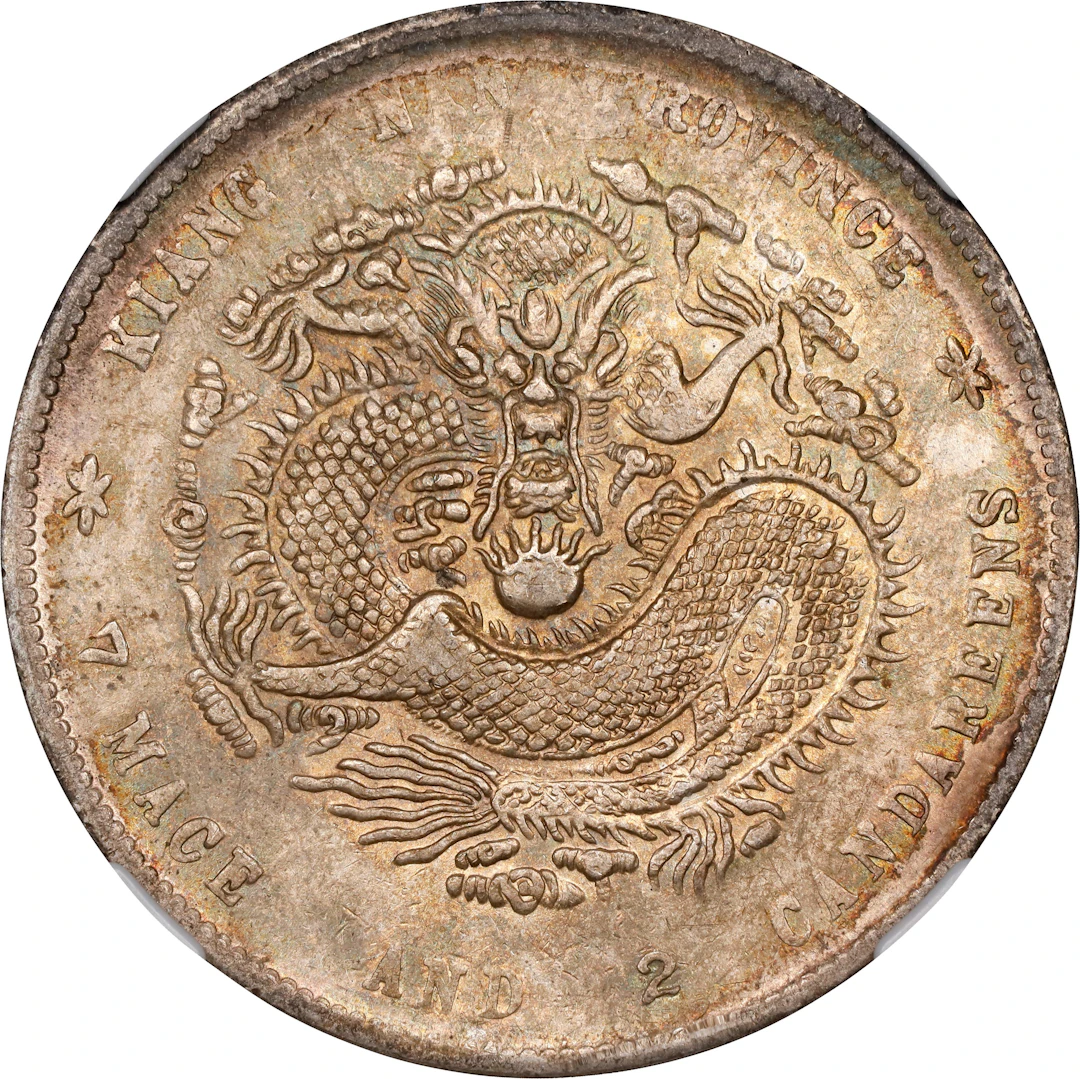 (t) CHINA. Kiangnan. 7 Mace 2 Candareens (Dollar), CD (1899). Nanking