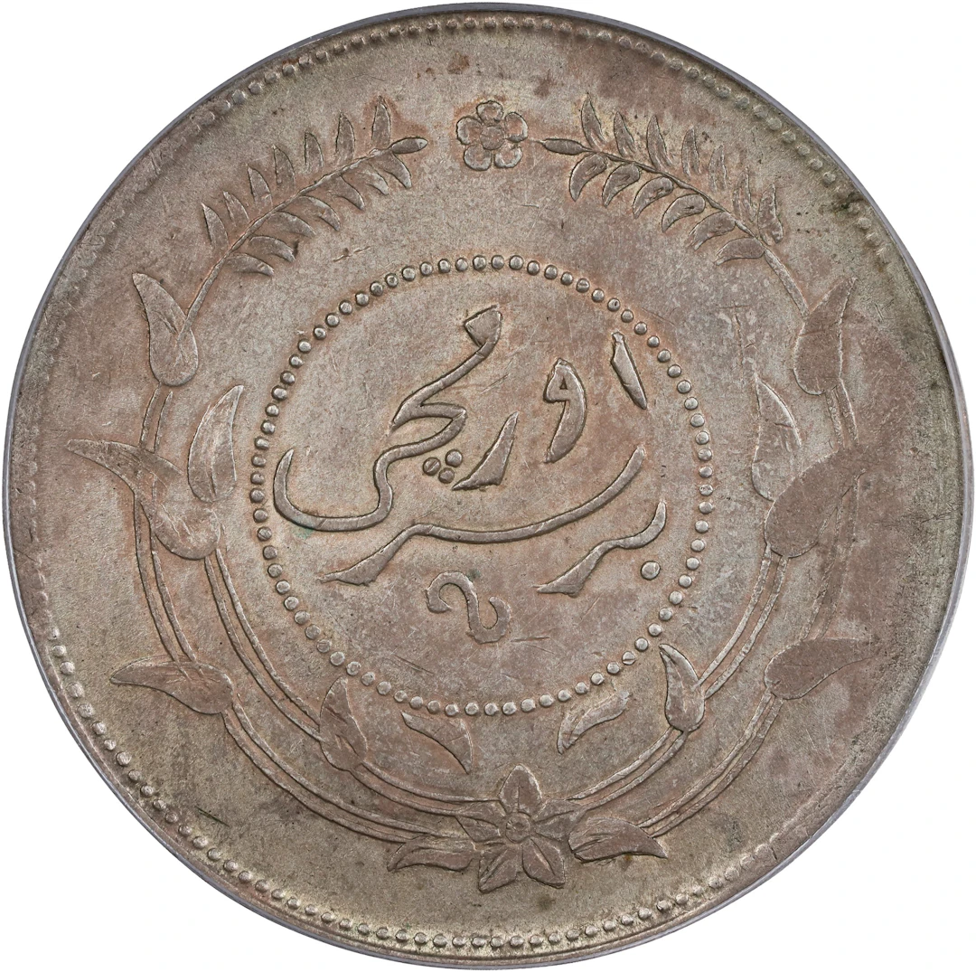 CHINA. Sinkiang. Sar (Tael), Year 6 (1917). Urumchi (Tihwa) Mint.