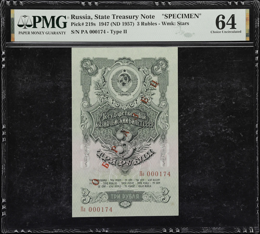 (t) RUSSIA--U.S.S.R. Treasury. 3 Rubles, 1947. P-219s. Specimen. PMG