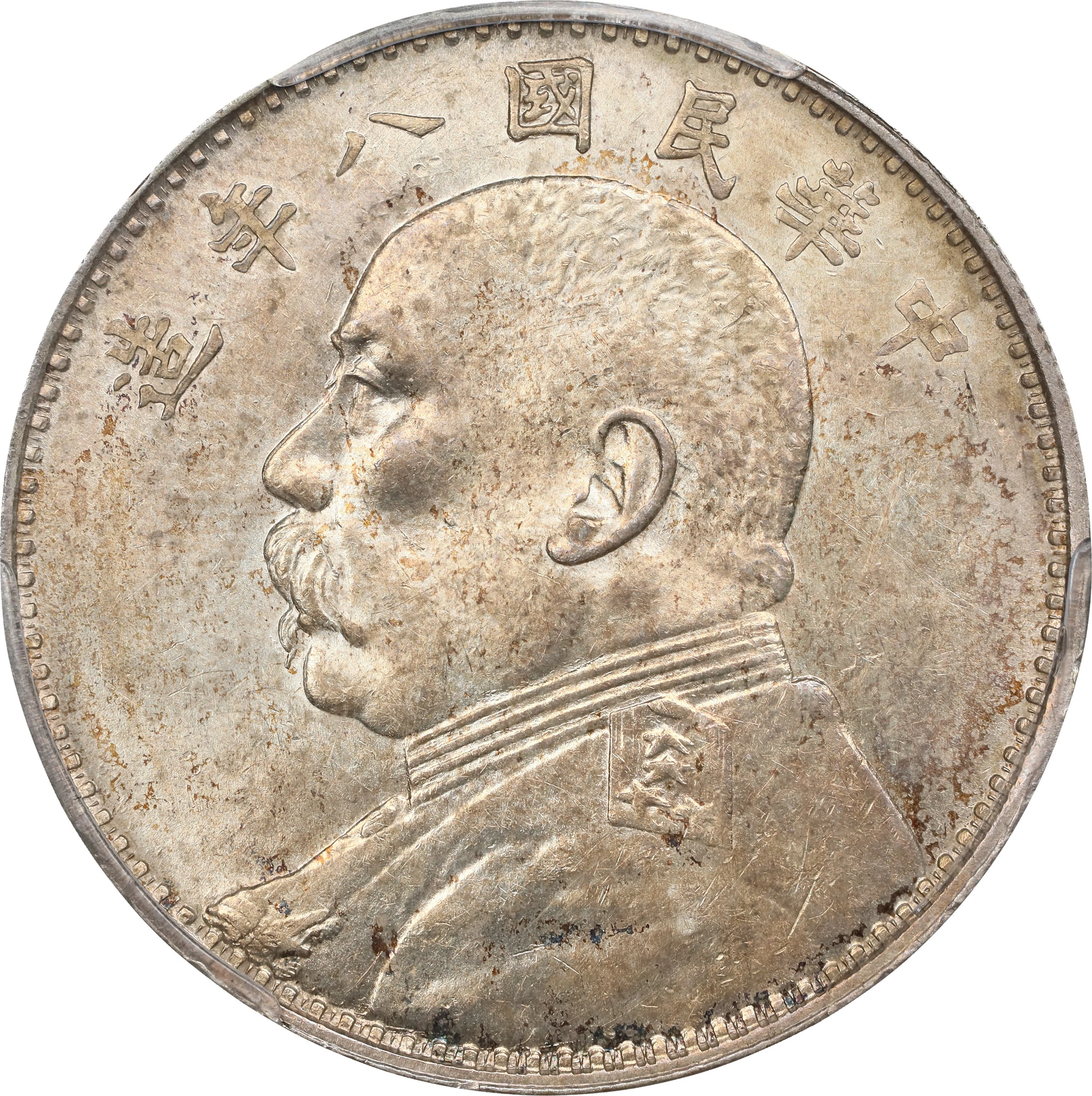 (t) CHINA. Dollar, Year 8 (1919). PCGS AU-58.
