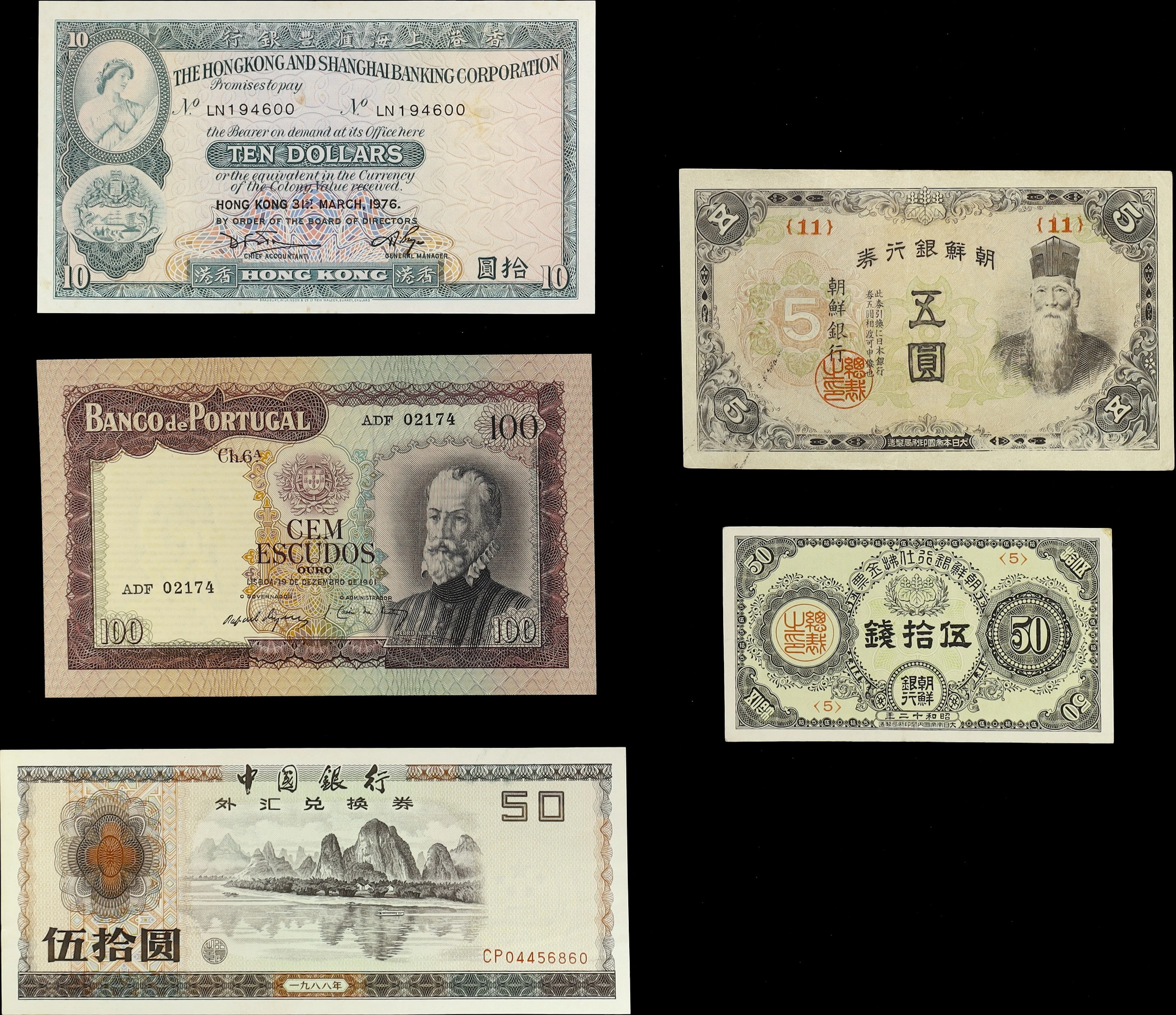 (t) MIXED LOTS. Lot of (5). China, Hong Kong, Korea, & Portugal. Mixed