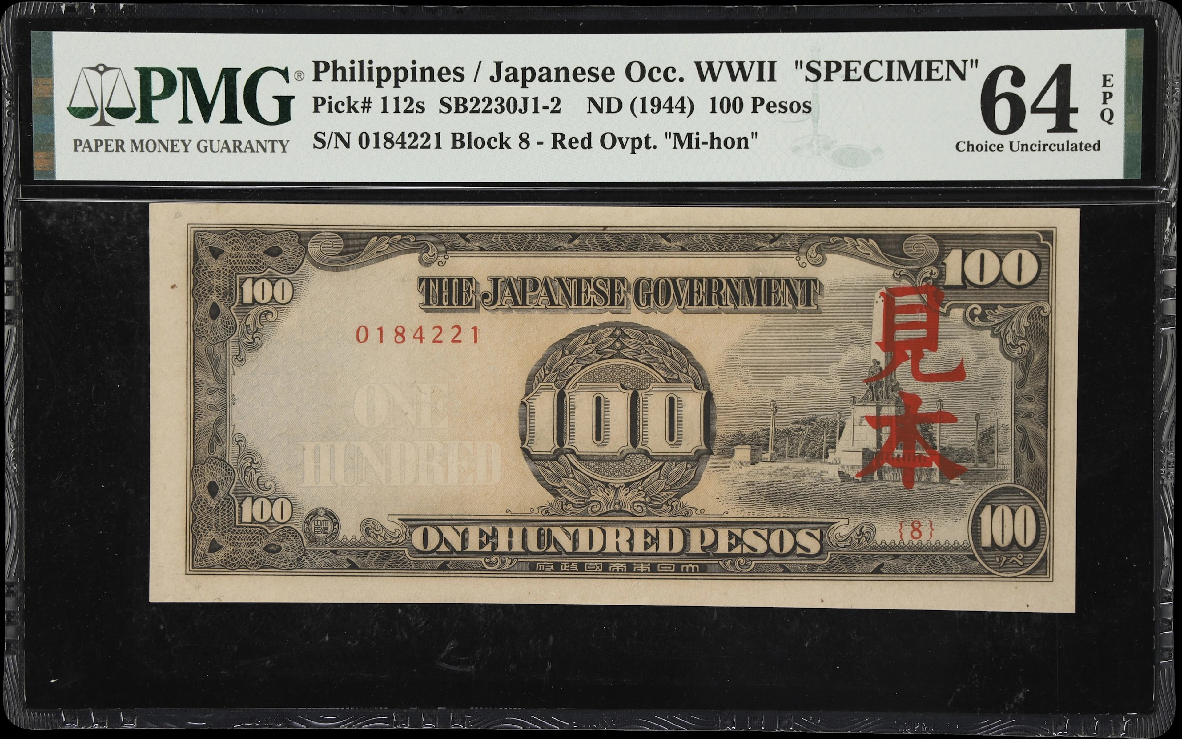 PHILIPPINES. Japanese Government. 100 Pesos, ND (1944). P-112s. SB2230j1-2.