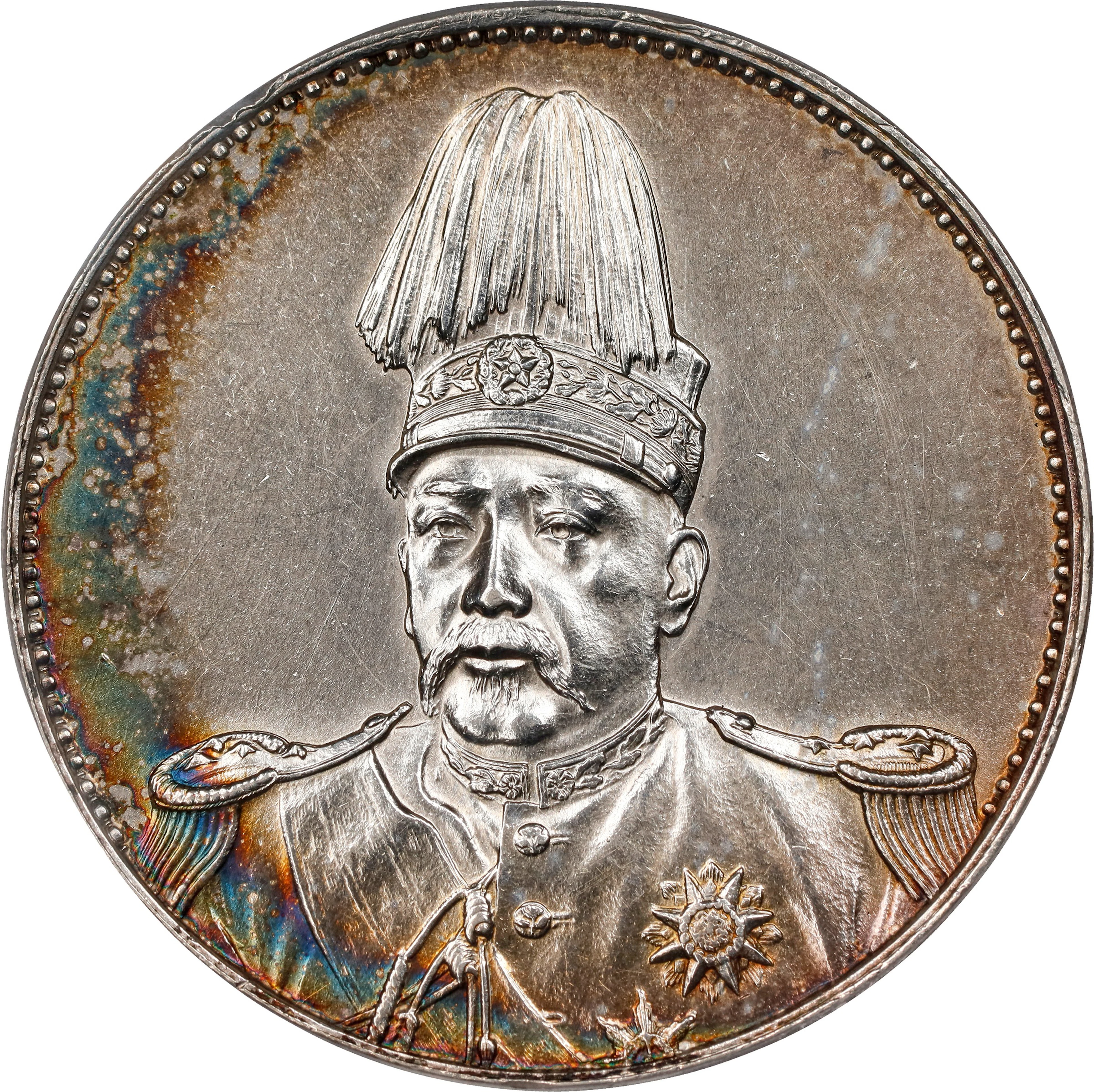 CHINA. Dollar, ND (1916). Tientsin Mint. Hung-hsien (Hongxian [Yuan