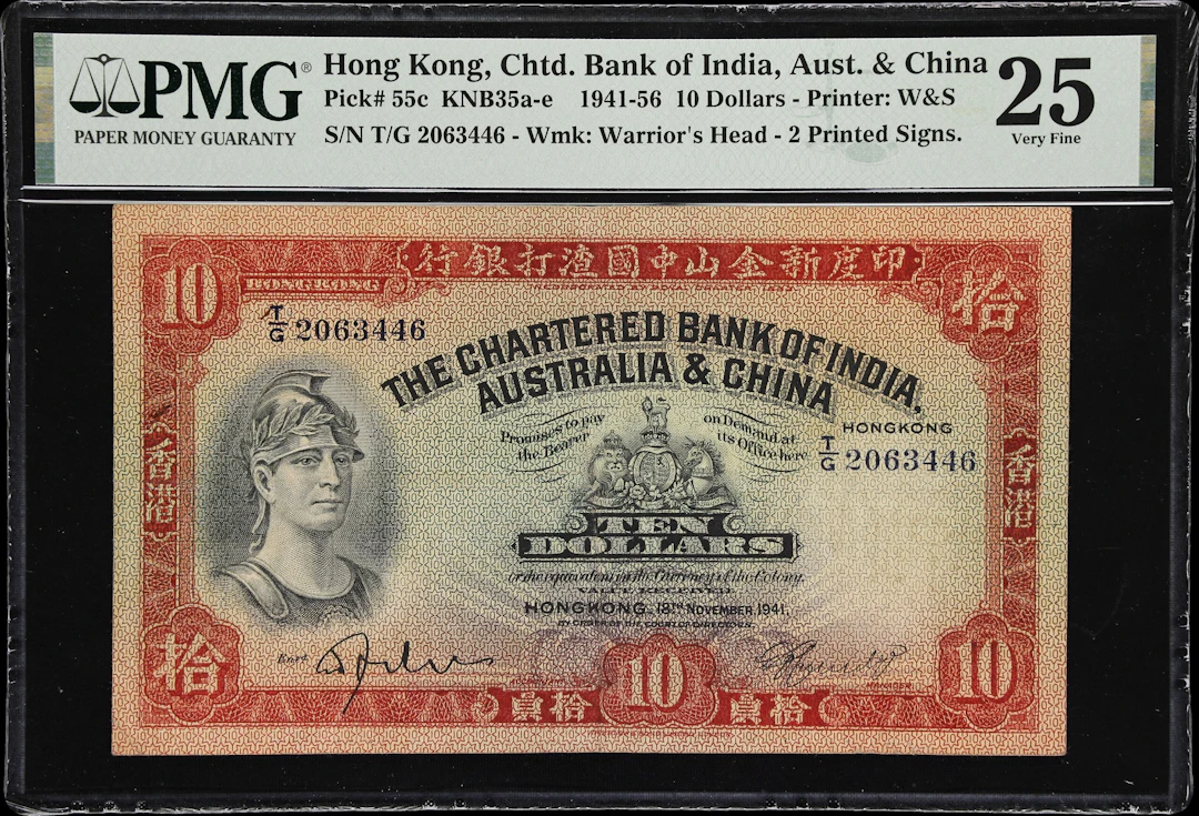 HONG KONG (SAR). Chartered Bank of India, Australia, & China. 10 Dollars