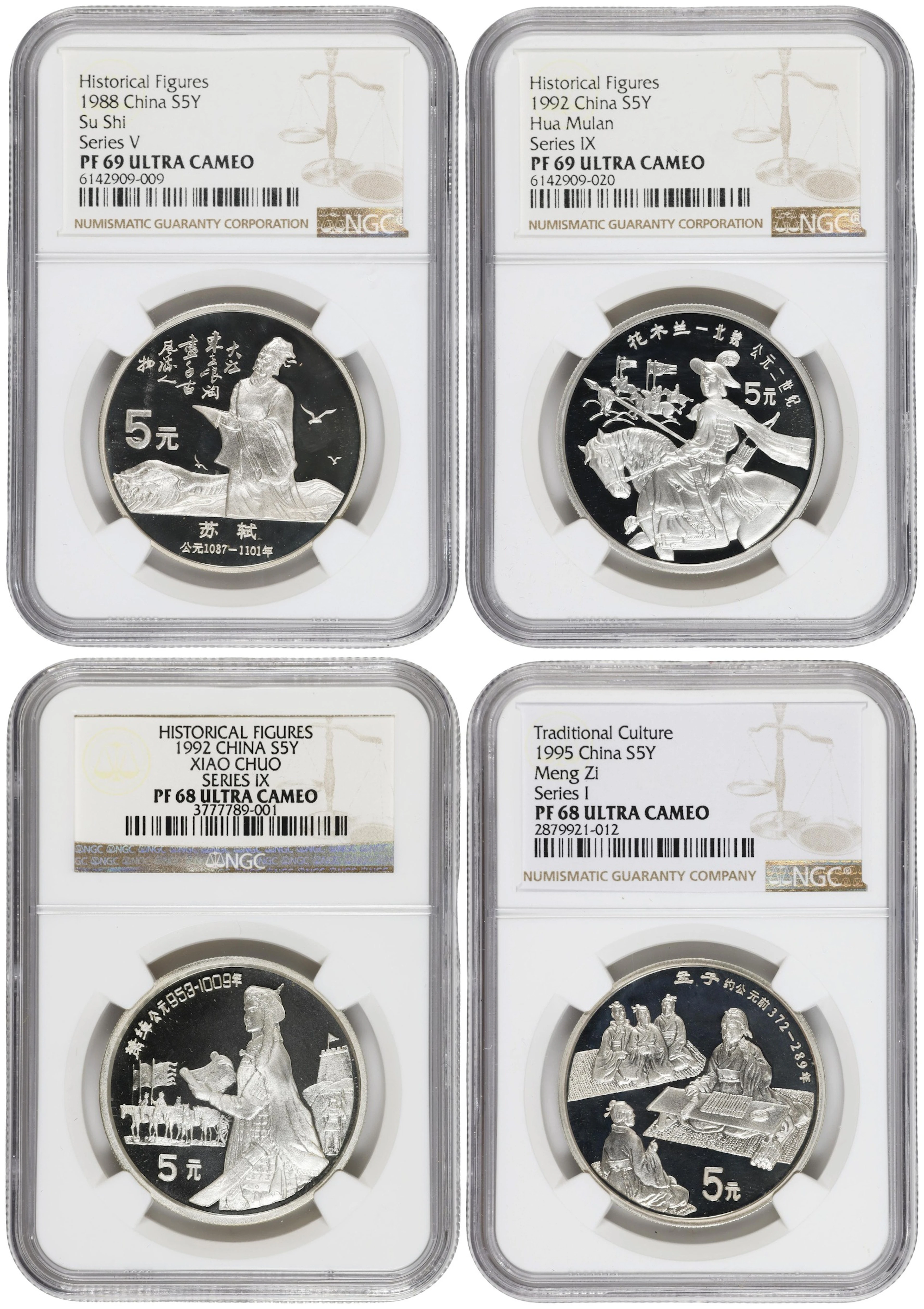 (t) CHINA. Quartet of Silver 5 Yuan (4 Pieces), 1988-95. Historical