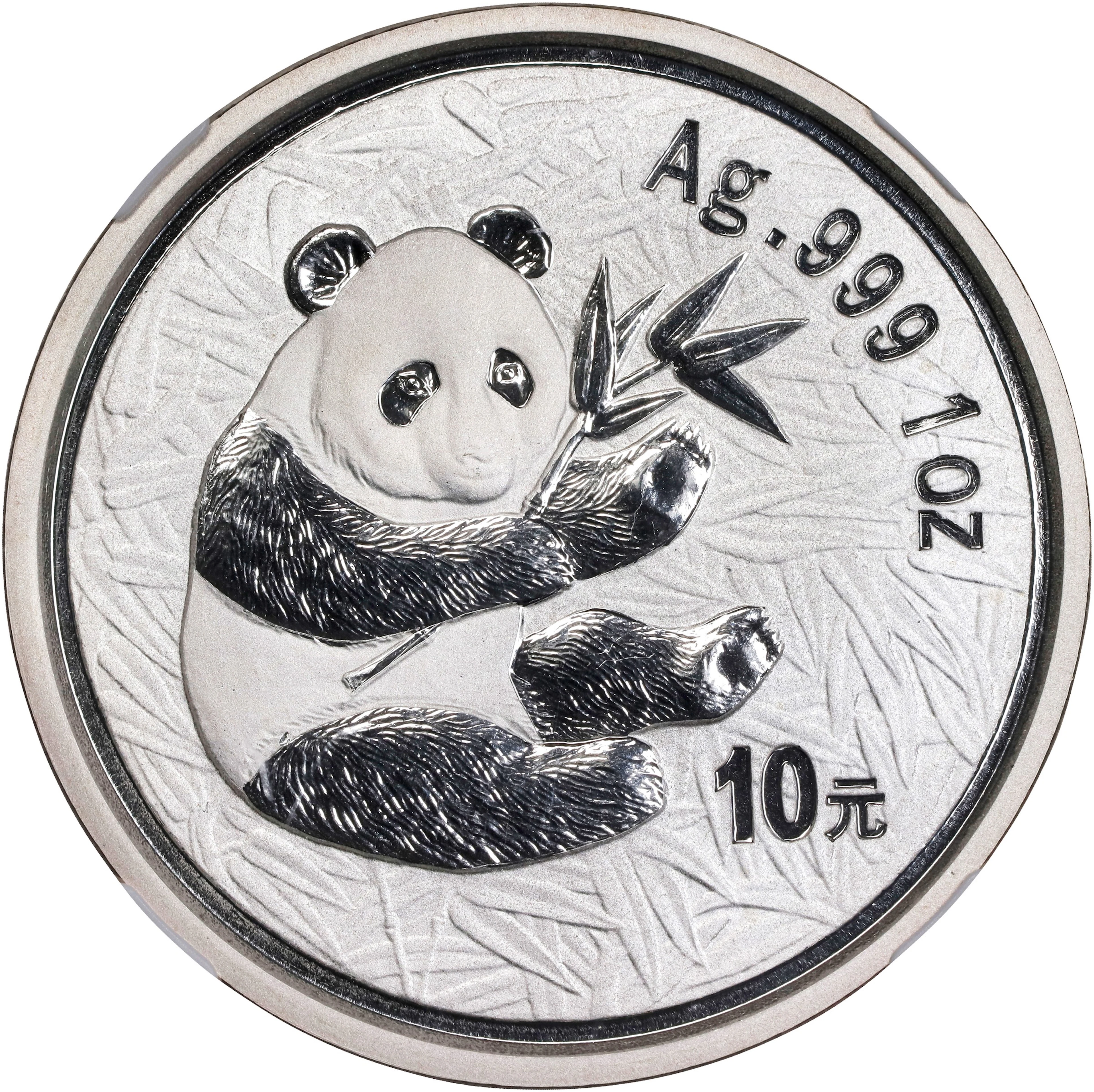(t) CHINA. Mint Error -- Reverse Struck Through -- Silver 10 Yuan