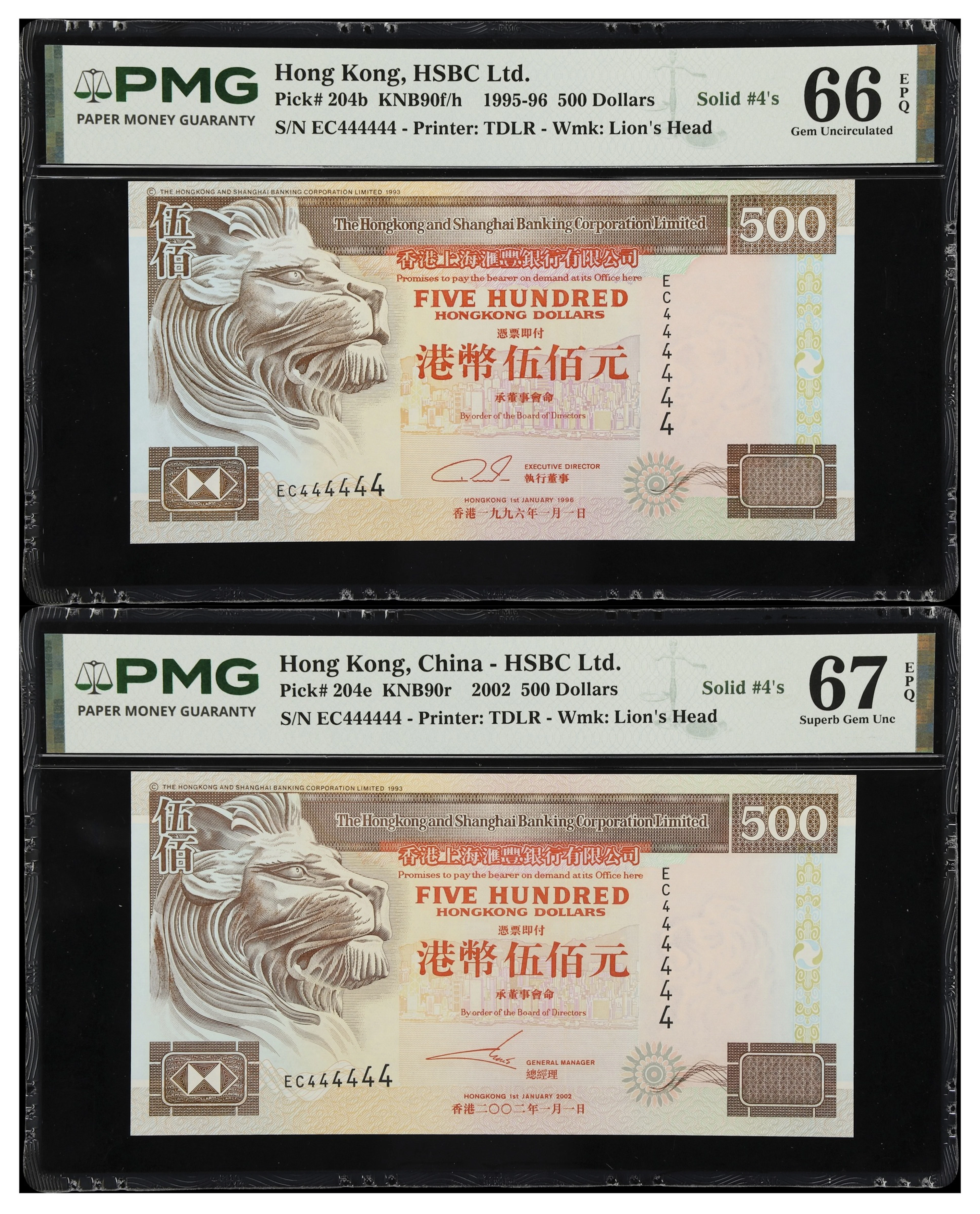 (t) HONG KONG (SAR). Lot of (2). Hongkong & Shanghai Banking Corporation