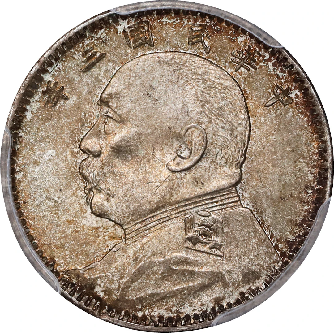 (t) CHINA. 10 Cents, Year 3 (1914). PCGS MS-65+.