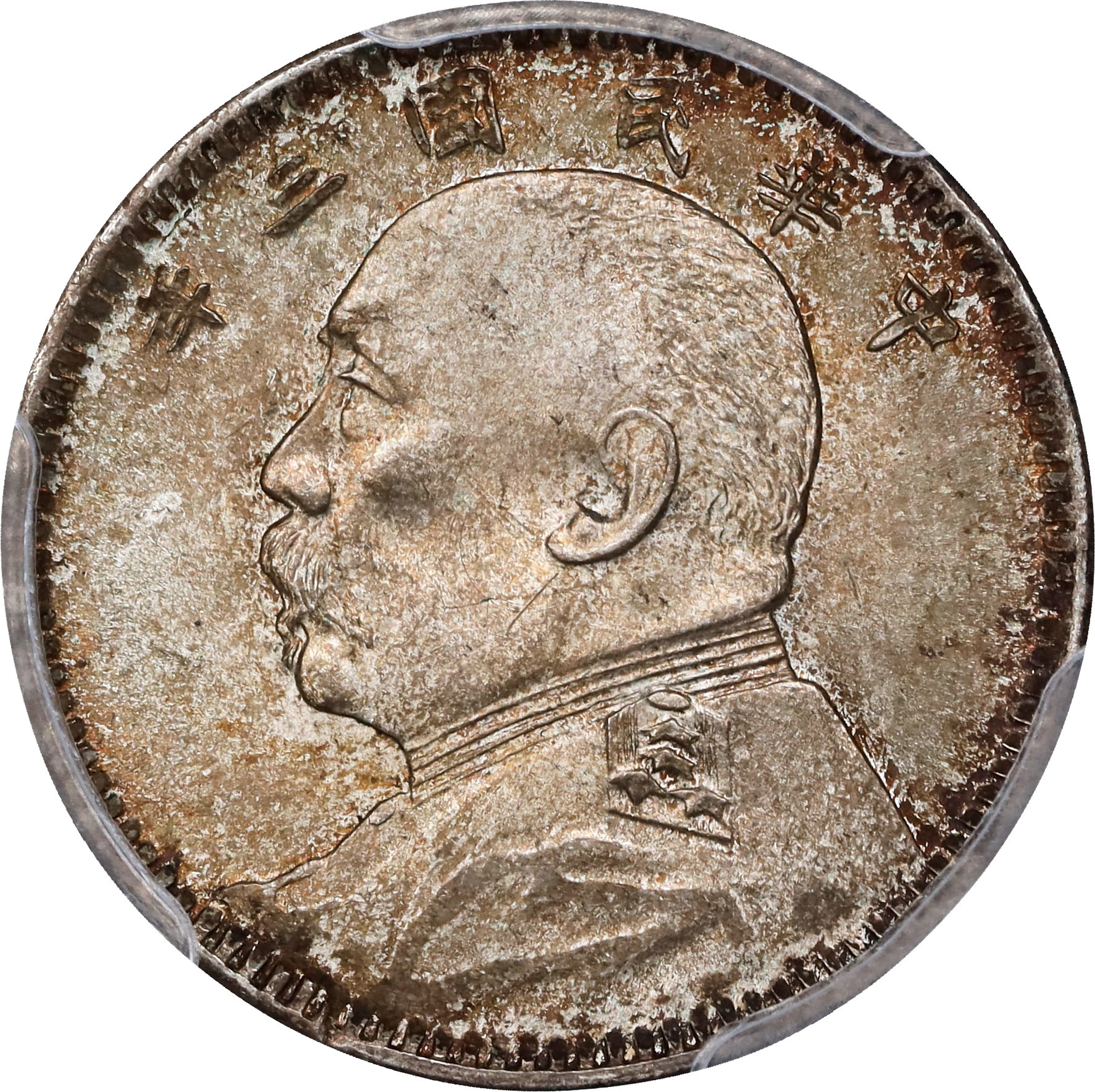 (t) CHINA. 10 Cents, Year 3 (1914). PCGS MS-65+.