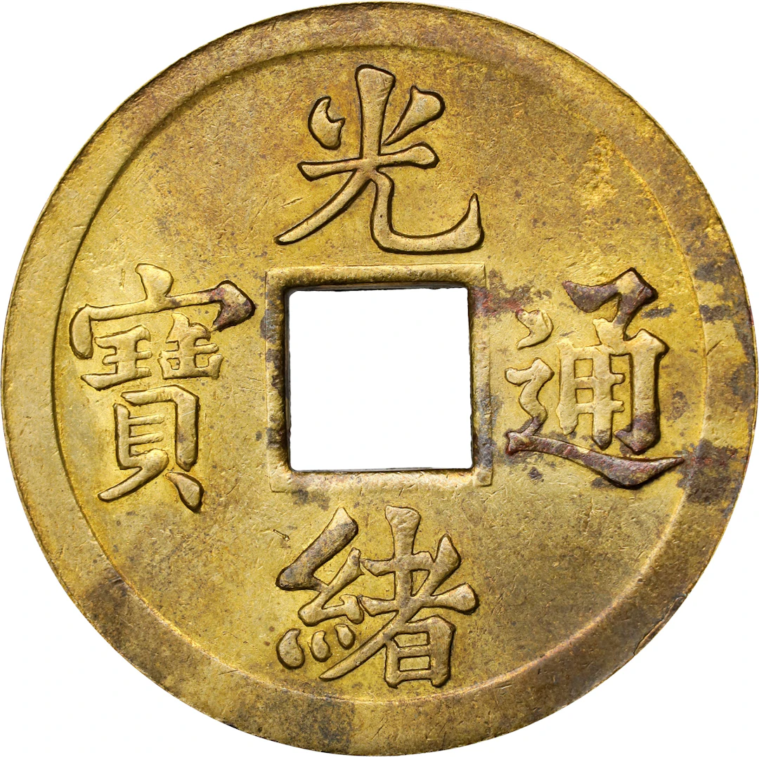 (t) HONG KONG (SAR). Brass Cash Token, ND (ca. 20th Century). UNCIRCULATED.