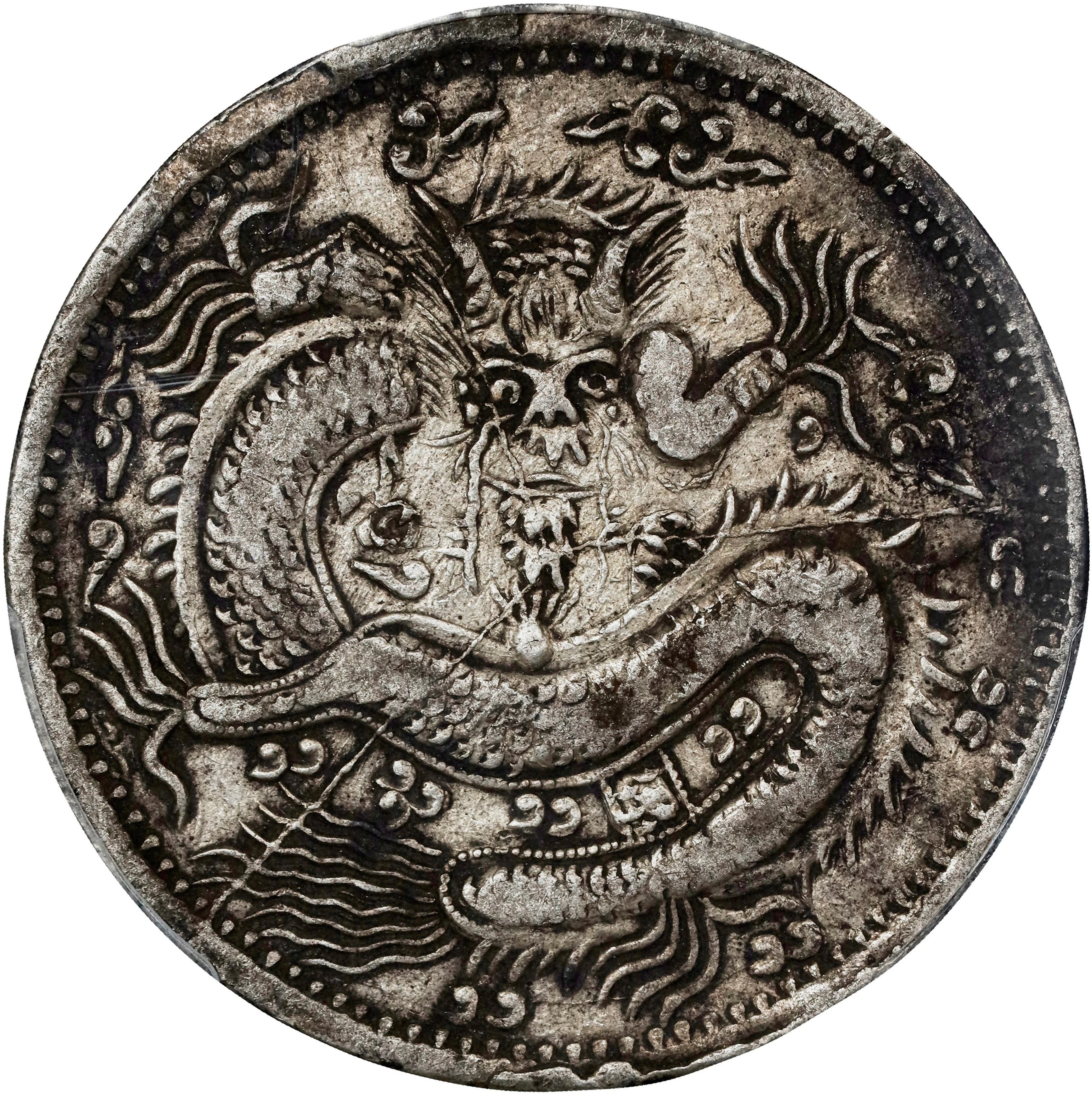 (t) CHINA. Sinkiang. 5 Mace (Miscals), AH 1323 (1905/6). Kashgar (Shufu)