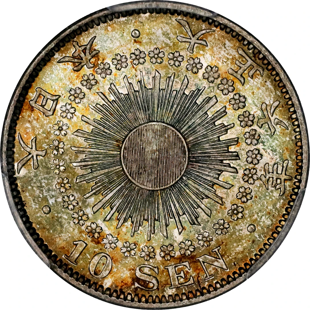 JAPAN. 10 Sen, Year 6 (1917). Osaka Mint. Yoshihito (Taisho). PCGS MS-68.