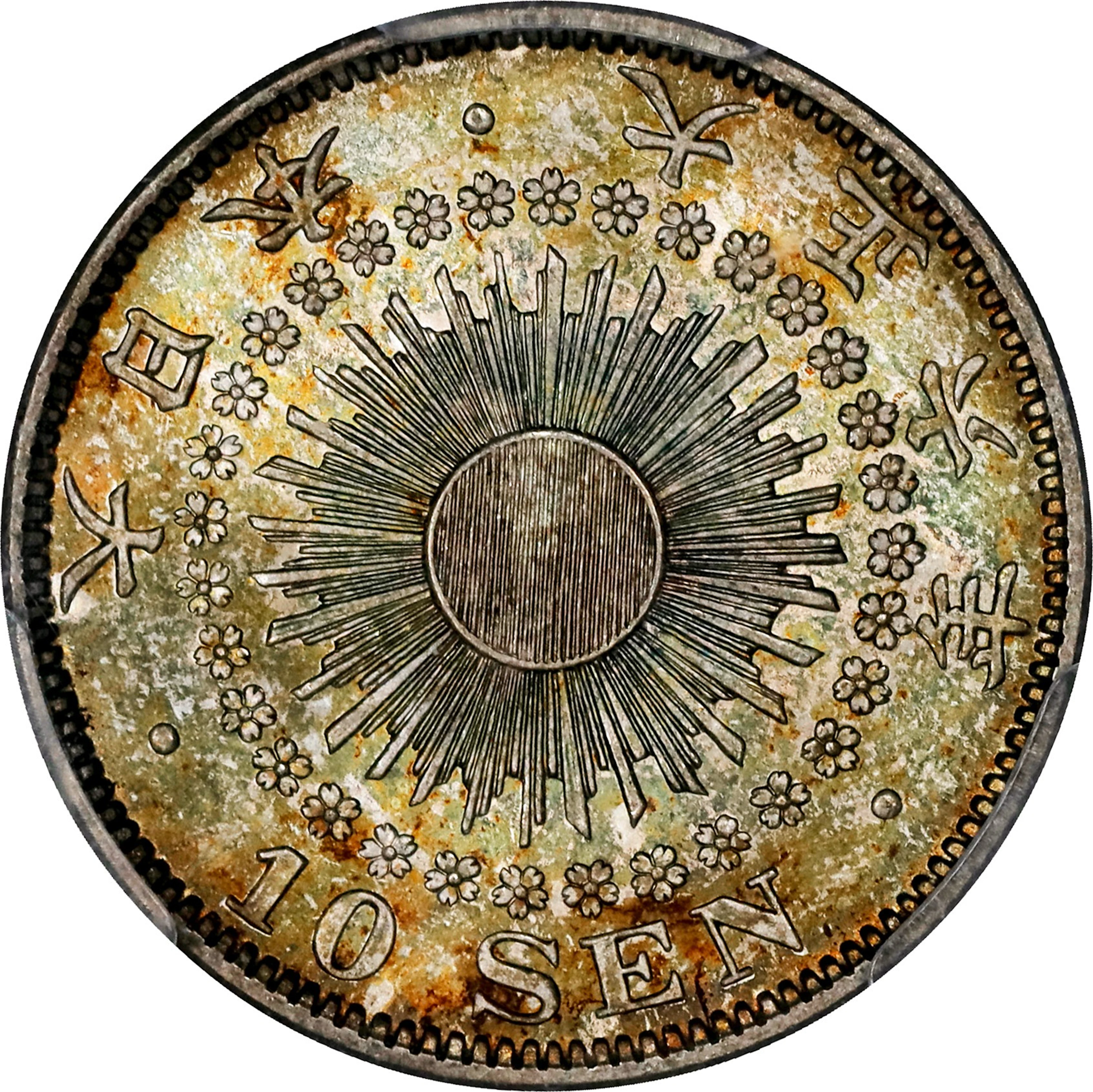 JAPAN. 10 Sen, Year 6 (1917). Osaka Mint. Yoshihito (Taisho). PCGS MS-68.