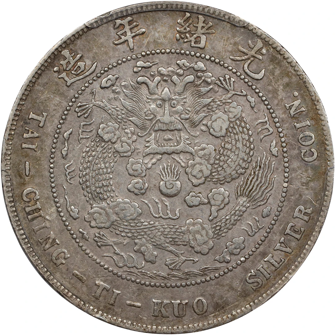(t) CHINA. 7 Mace 2 Candareens (Dollar), ND (1908). Tientsin Mint.