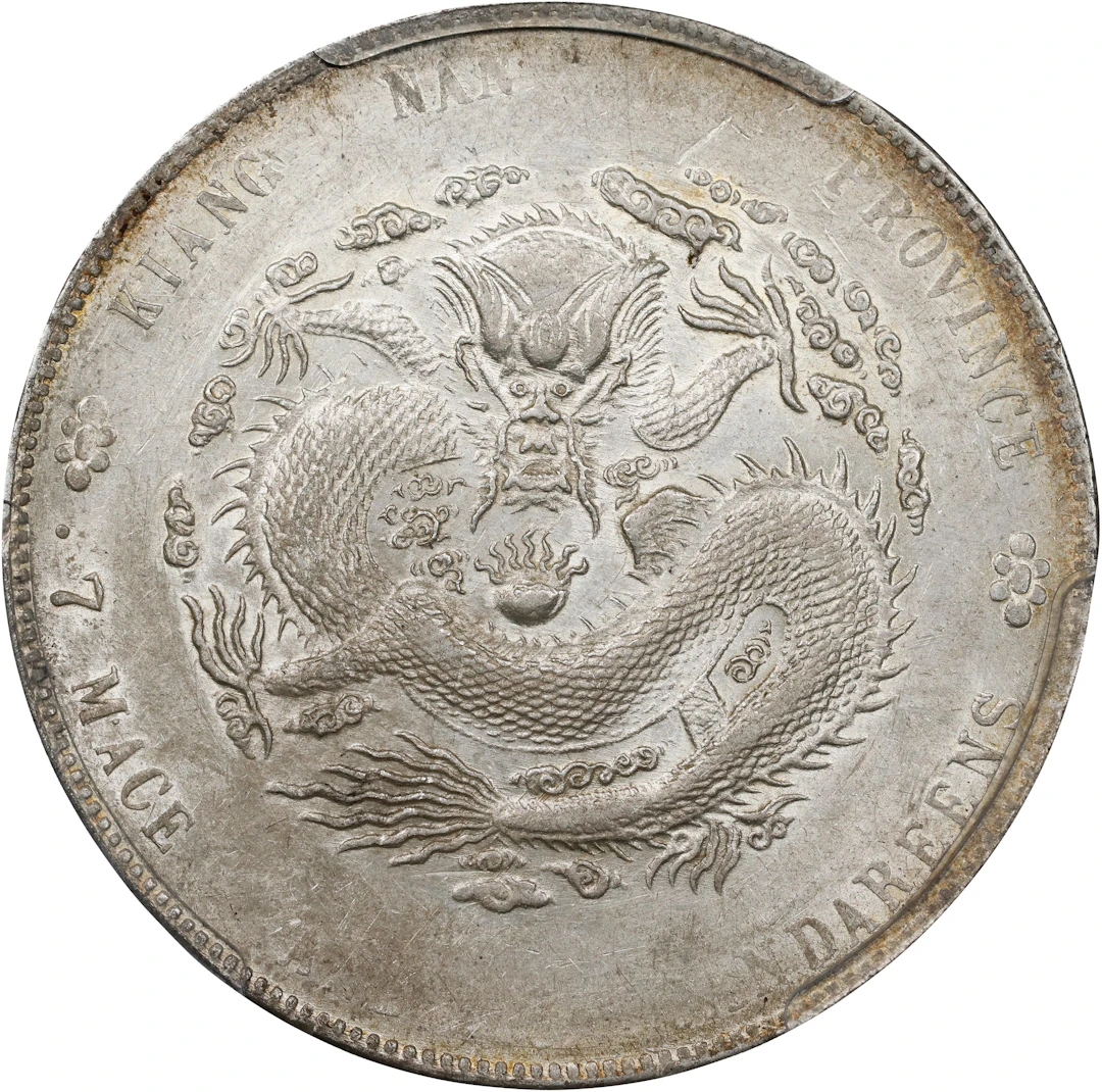 (t) CHINA. Kiangnan. 7 Mace 2 Candareens (Dollar), CD (1904)-HAH CH.