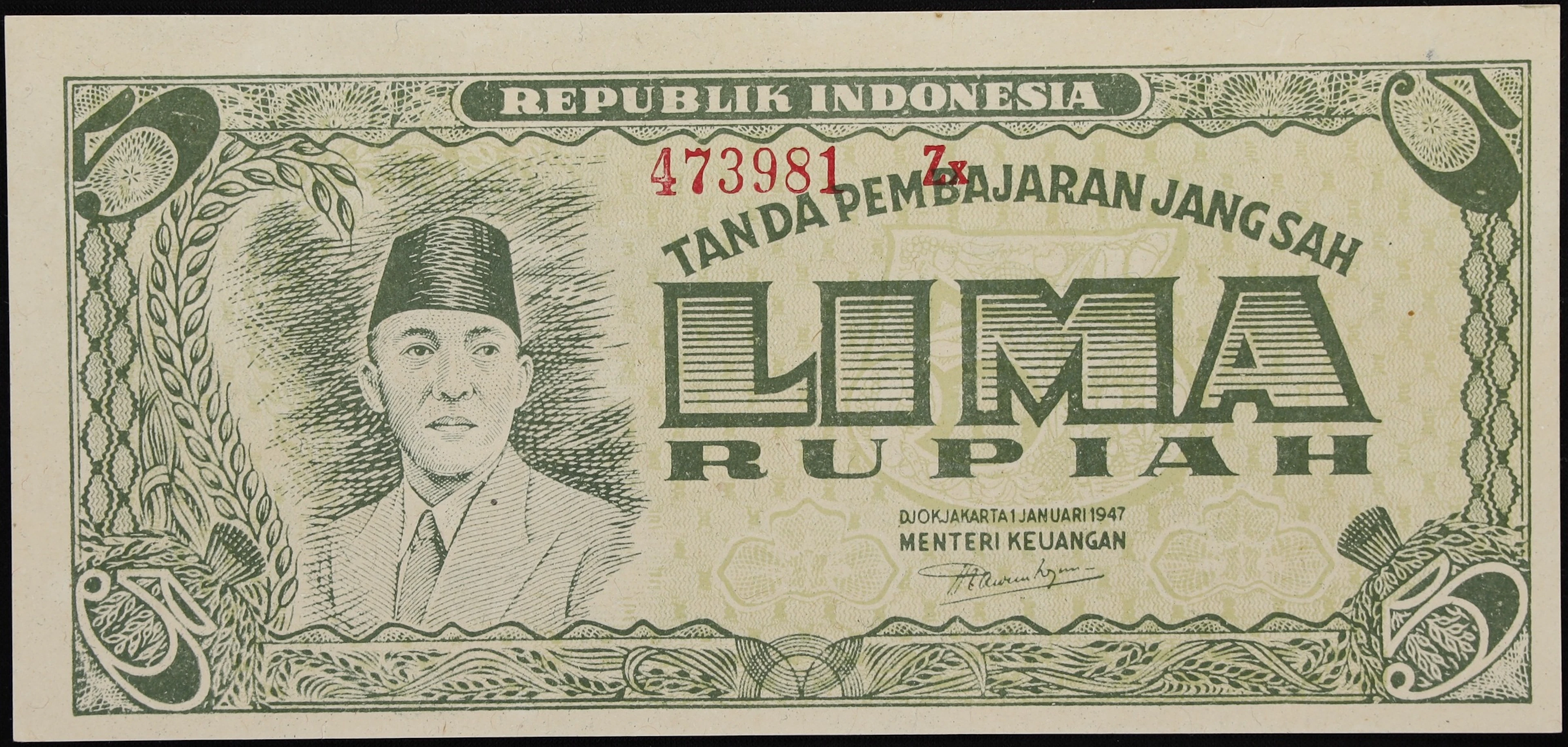 INDONESIA. Lot of (3). Republik Indonesia. 1 & 5 Rupiah, 1947-48.