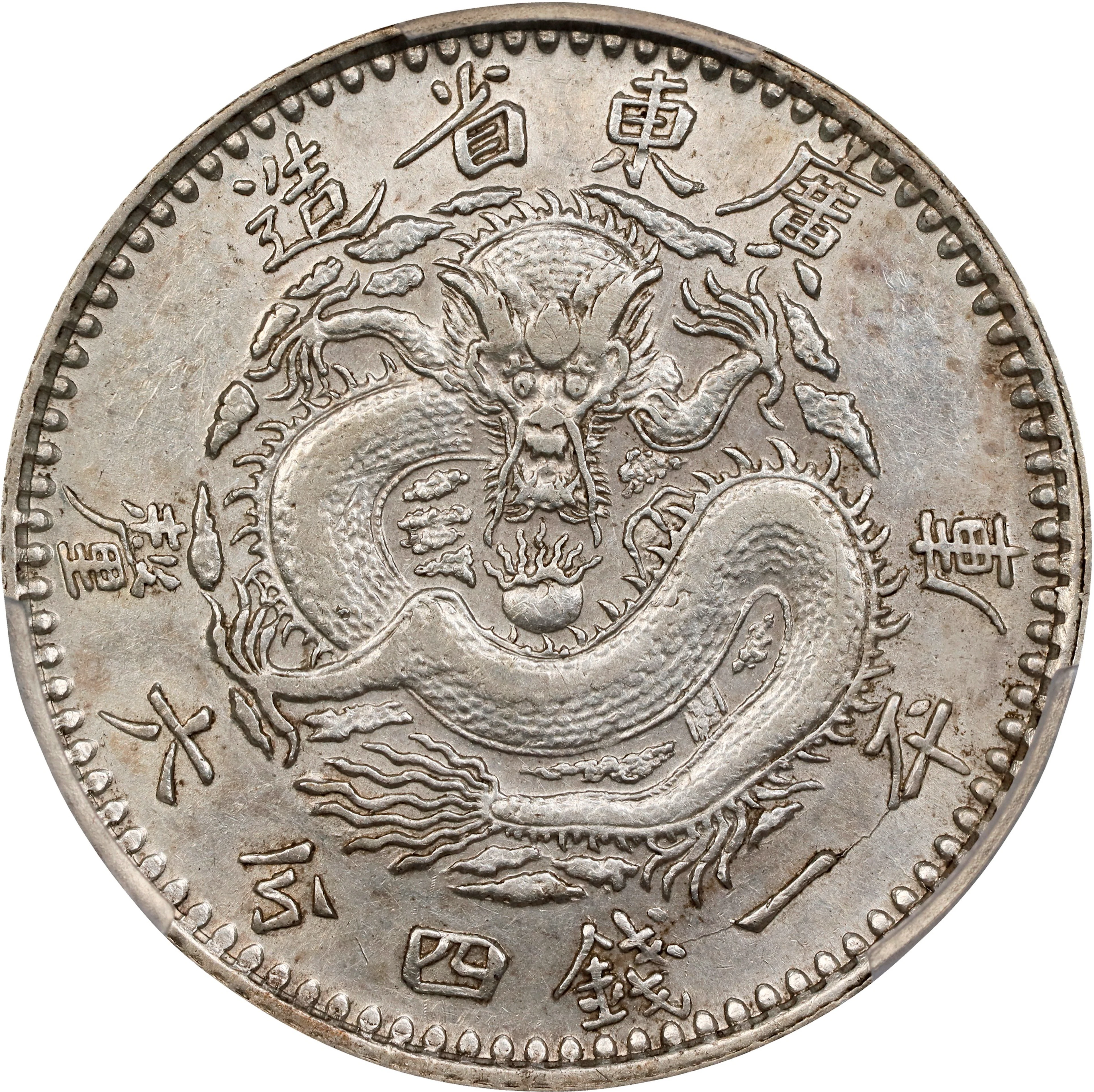 CHINA. Kwangtung. 1 Mace 4.6 Candareens (20 Cents), ND (1889). Kwangtung
