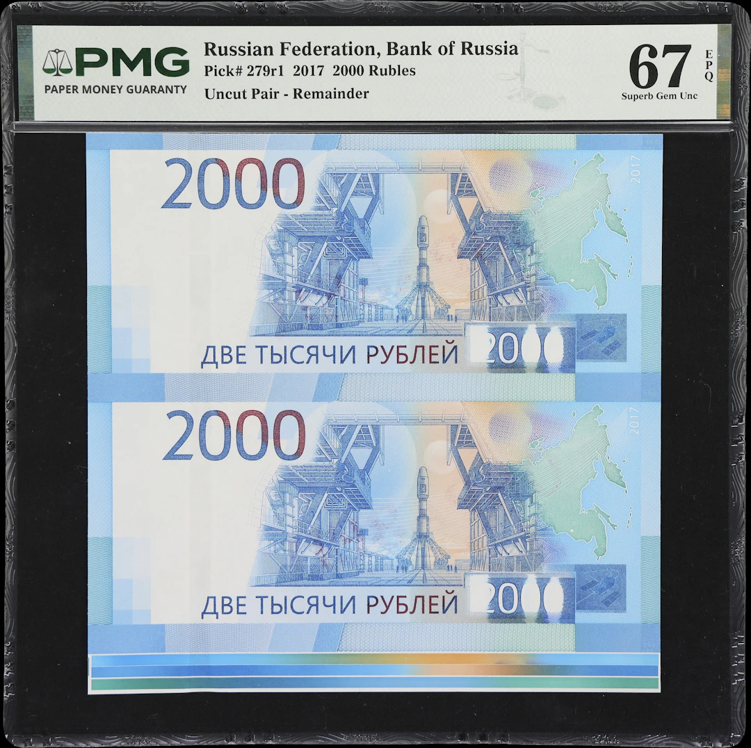 (t) RUSSIA--MISCELLANEOUS. Bank Rossii. 2000 Rubles, 2017. P-279p