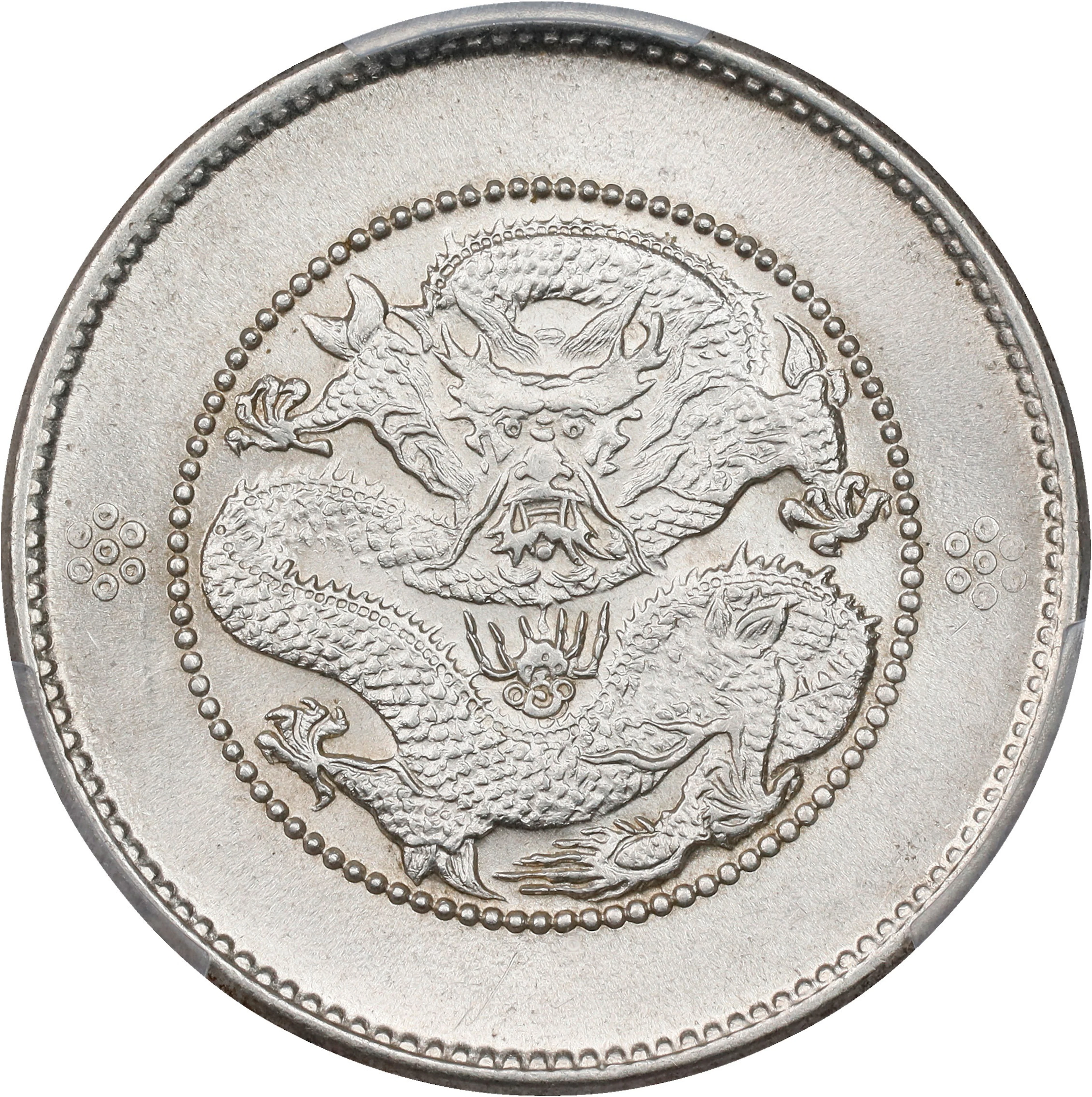 (t) CHINA. Yunnan. 1 Mace 4.4 Candareens (20 Cents), ND (ca. 1911).