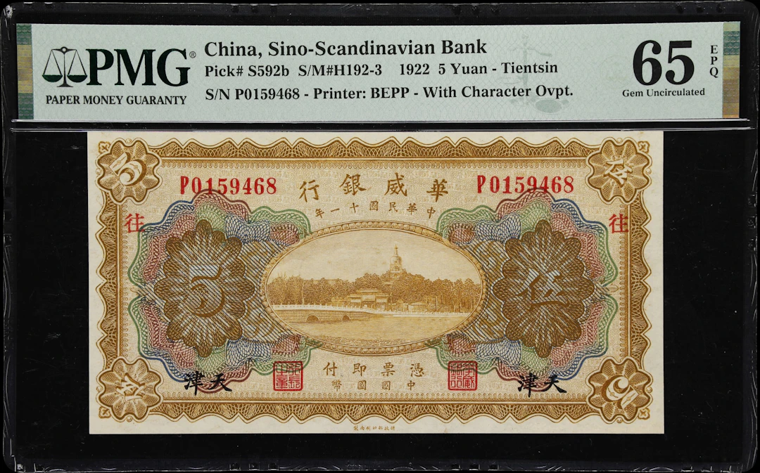 (t) CHINA--FOREIGN BANKS. Sino-Scandinavian Bank. 5 Yuan, 1.2.1922.
