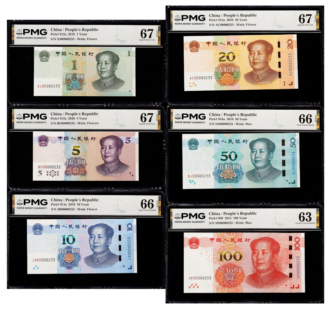 (t) CHINA--PEOPLE'S REPUBLIC. Lot of (6). People's Bank of China.