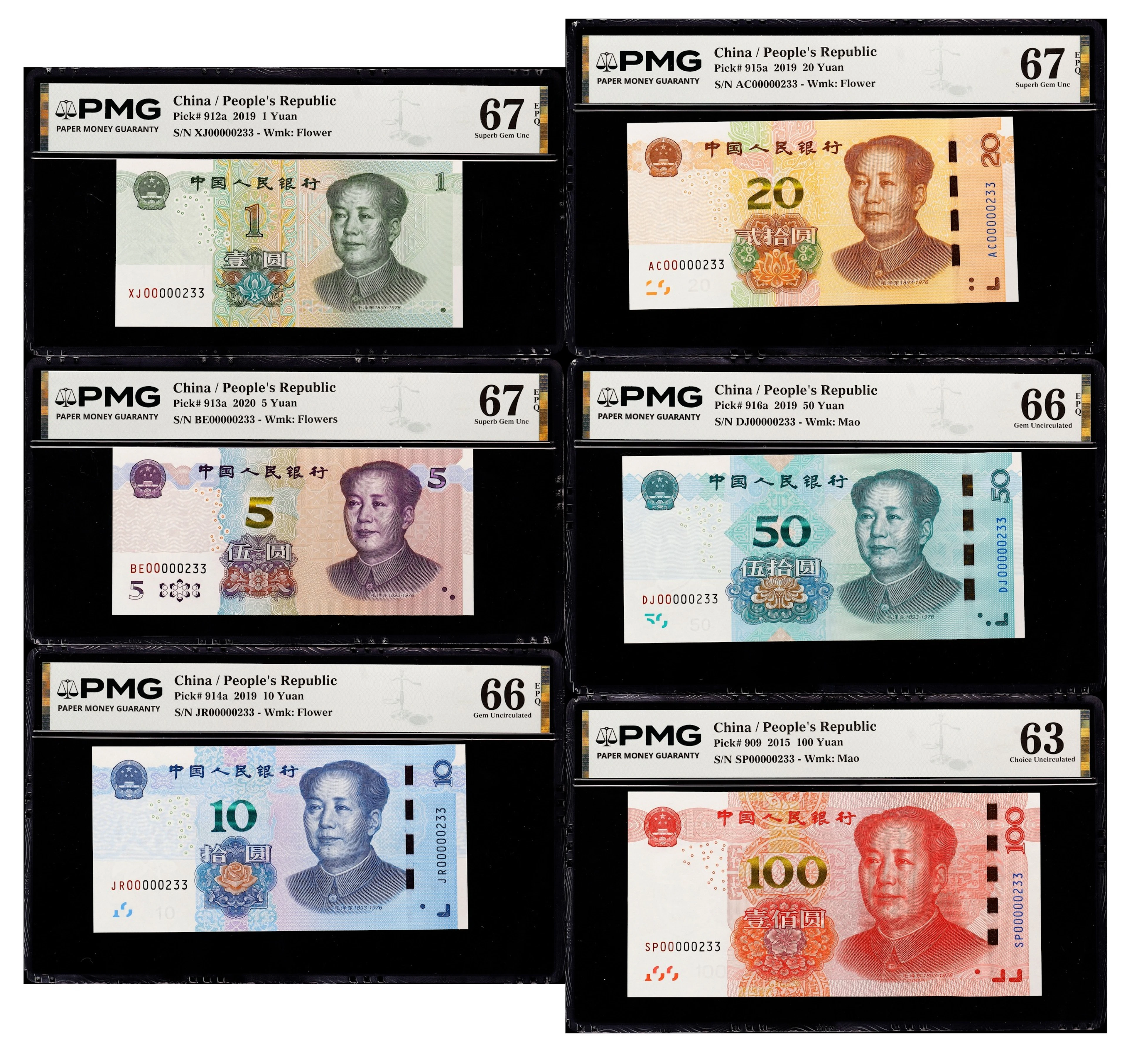(t) CHINA--PEOPLE'S REPUBLIC. Lot of (6). People's Bank of China.