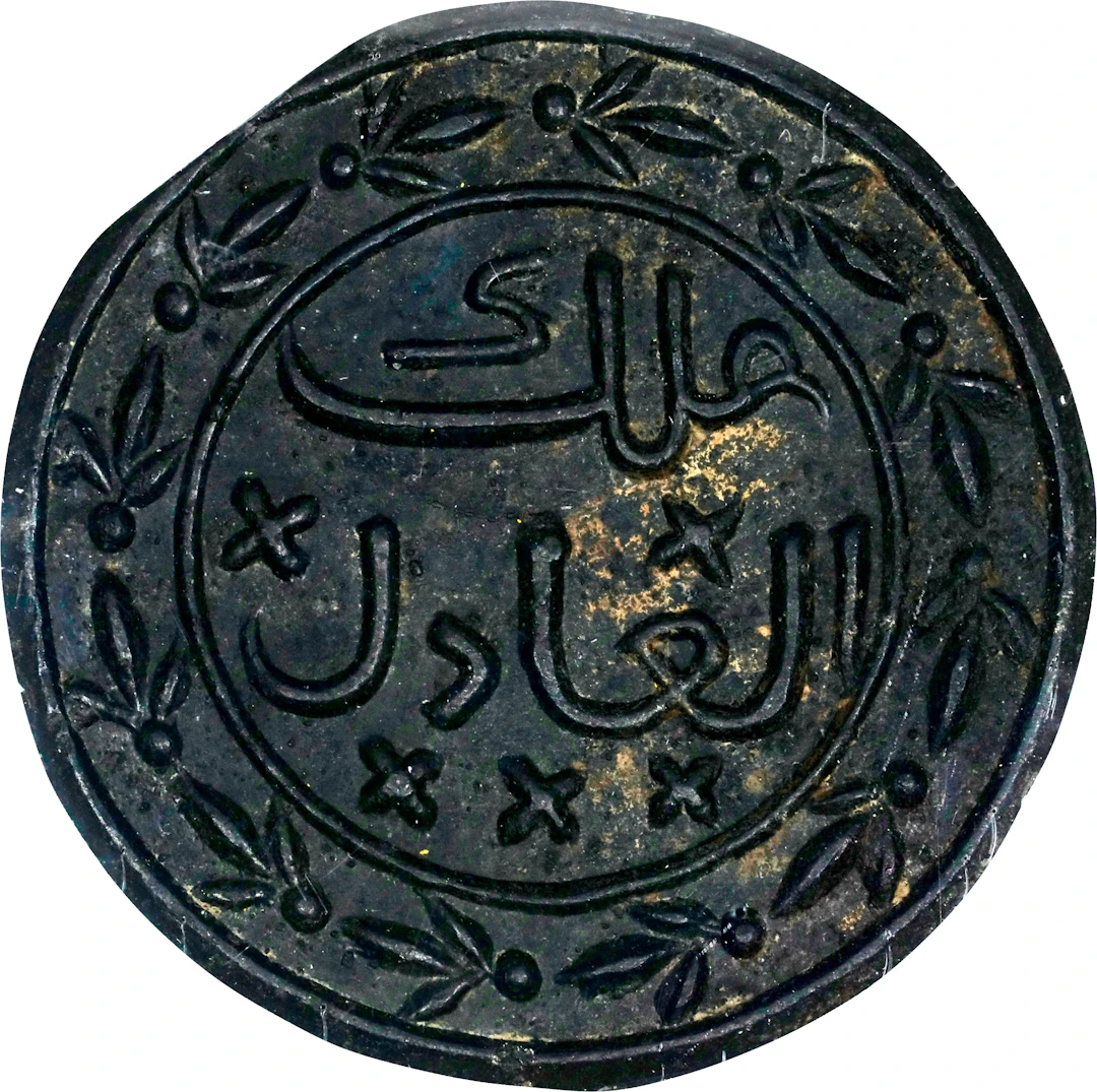 MALAYA. Trengganu. Tin Pitis, ND (1700-1800). NGC AU-58.