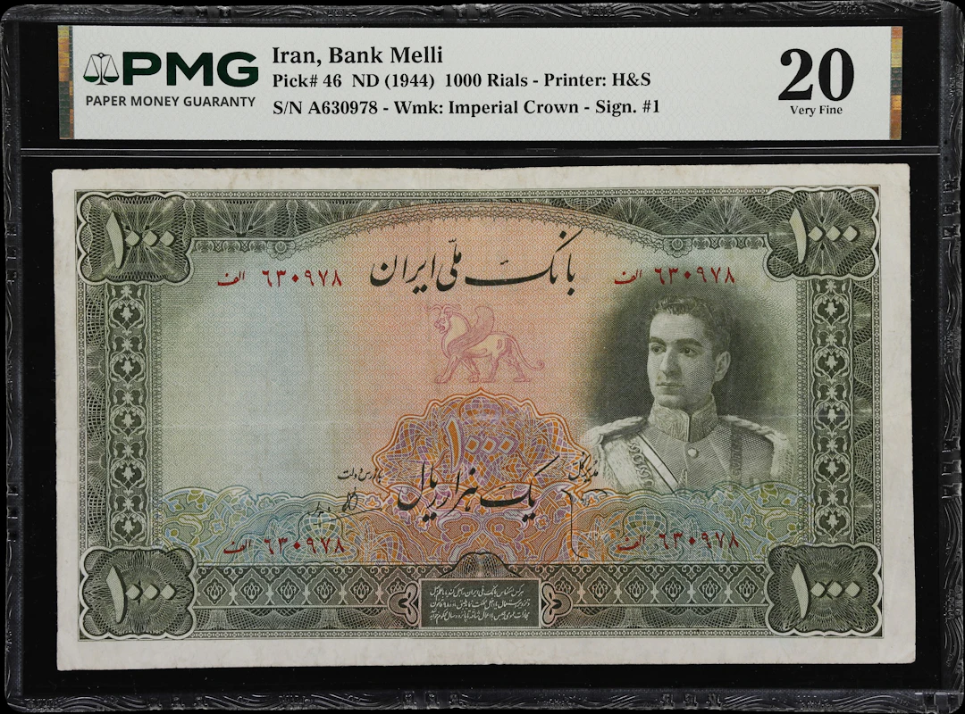 IRAN. Bank Melli Iran. 1000 Rials, ND (1944). P-46. PMG Very Fine 20.