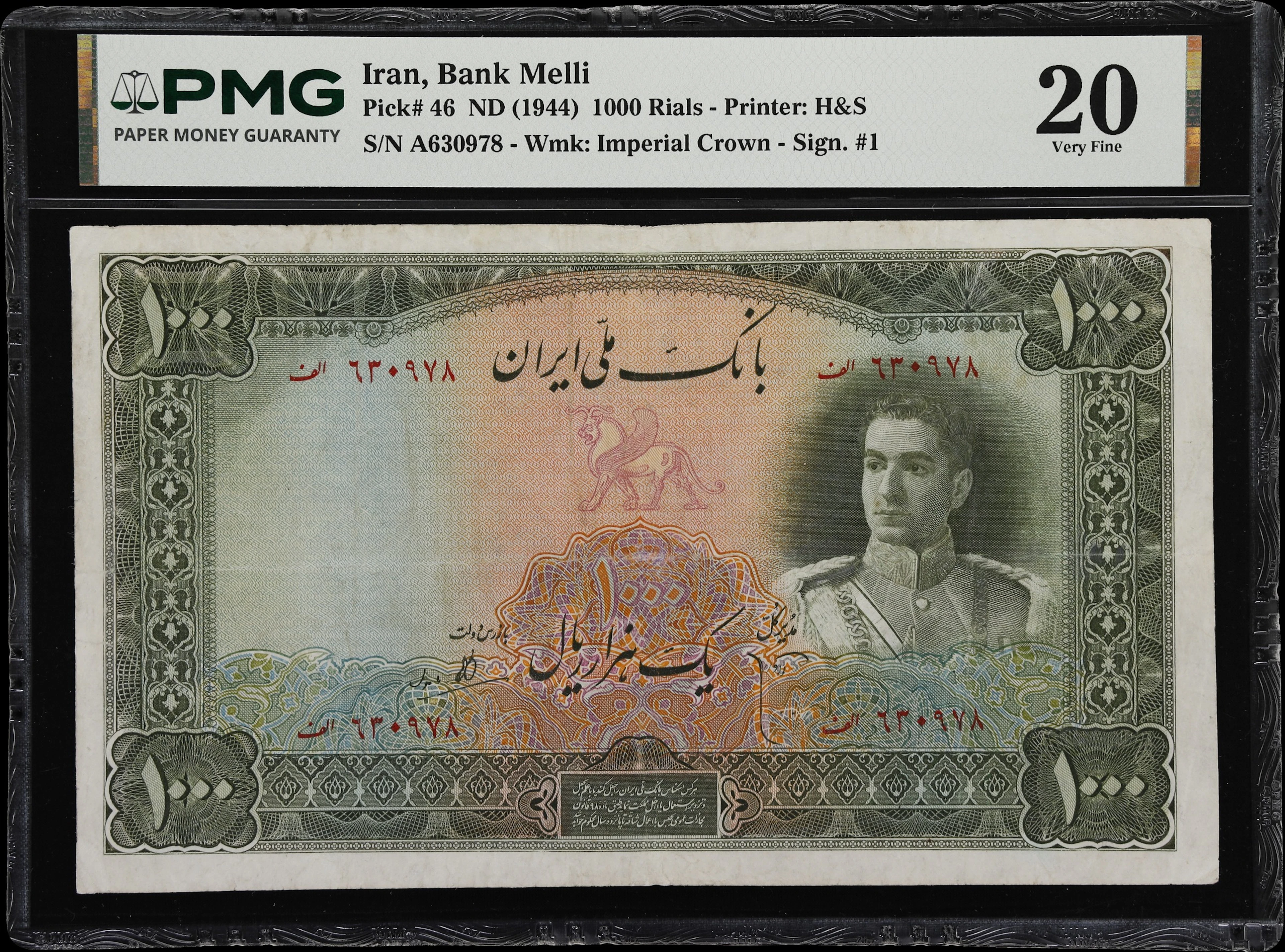 IRAN. Bank Melli Iran. 1000 Rials, ND (1944). P-46. PMG Very Fine 20.