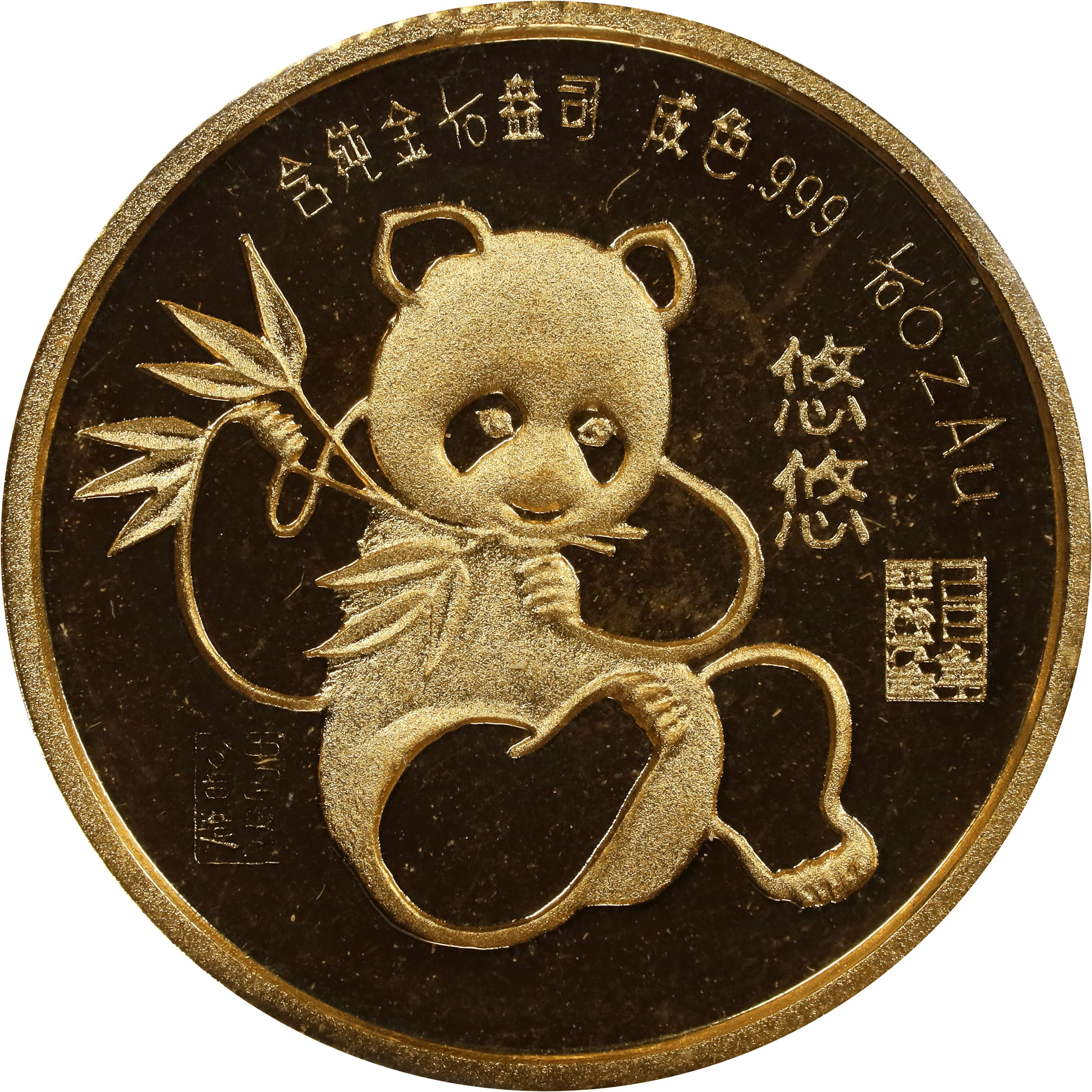 CHINA. Gold Medallic 1/10 Ounce, 1989. Panda Series. GEM PROOF.